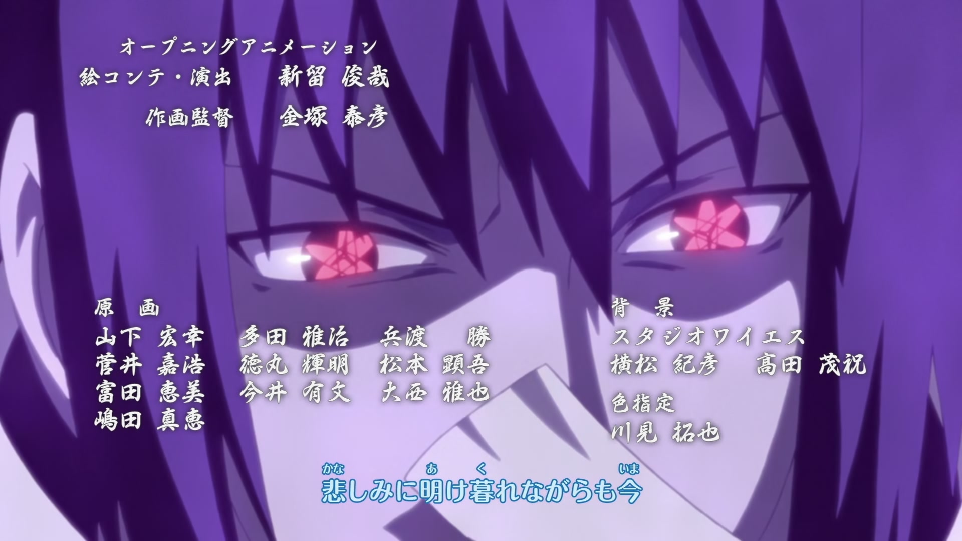 Naruto: Shippuden Ep 284: The Helmet Splitter: Jinin Akebino! @ 00:07:01