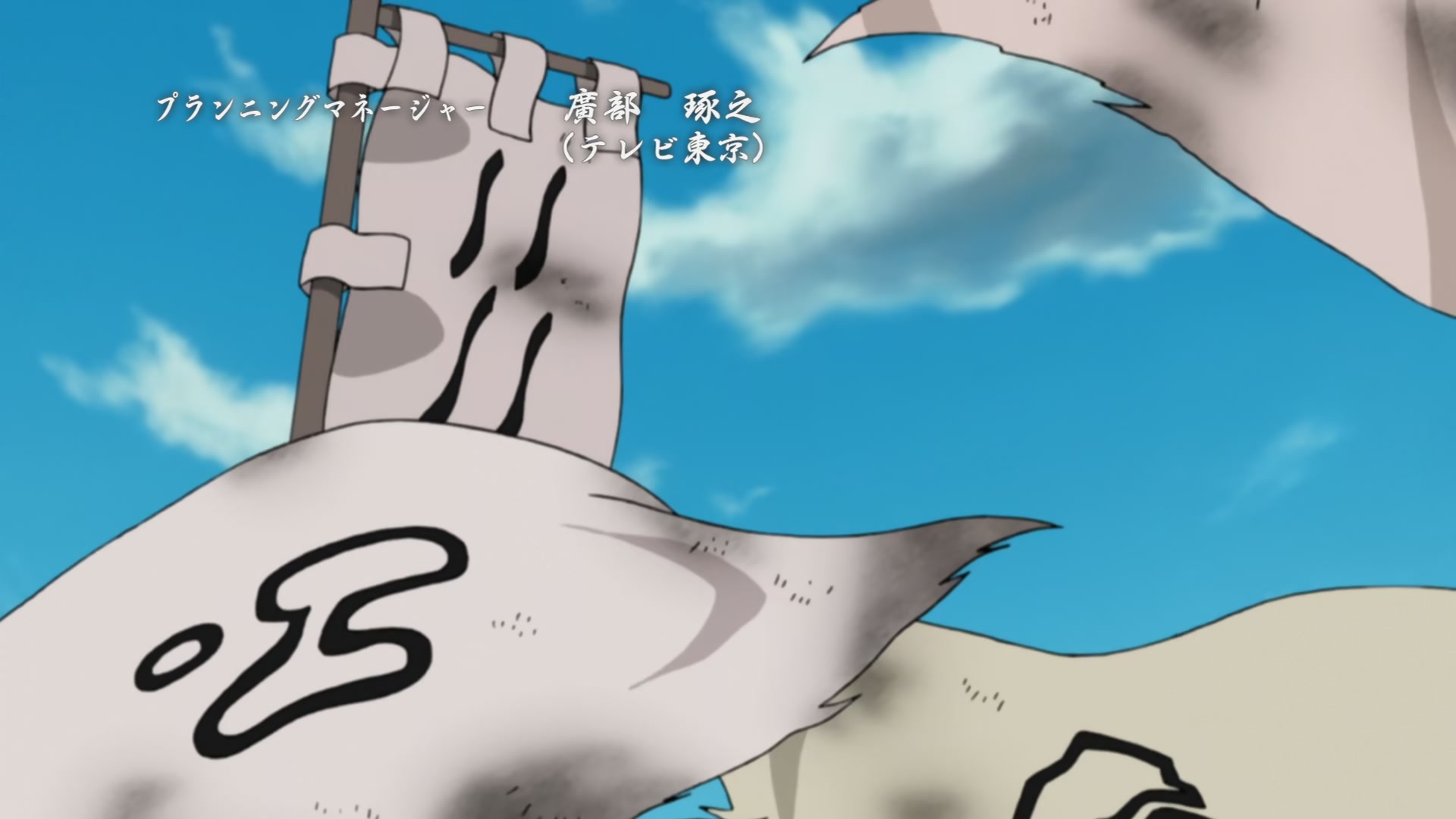 Naruto: Shippuden Ep 284: The Helmet Splitter: Jinin Akebino! @ 00:07:05