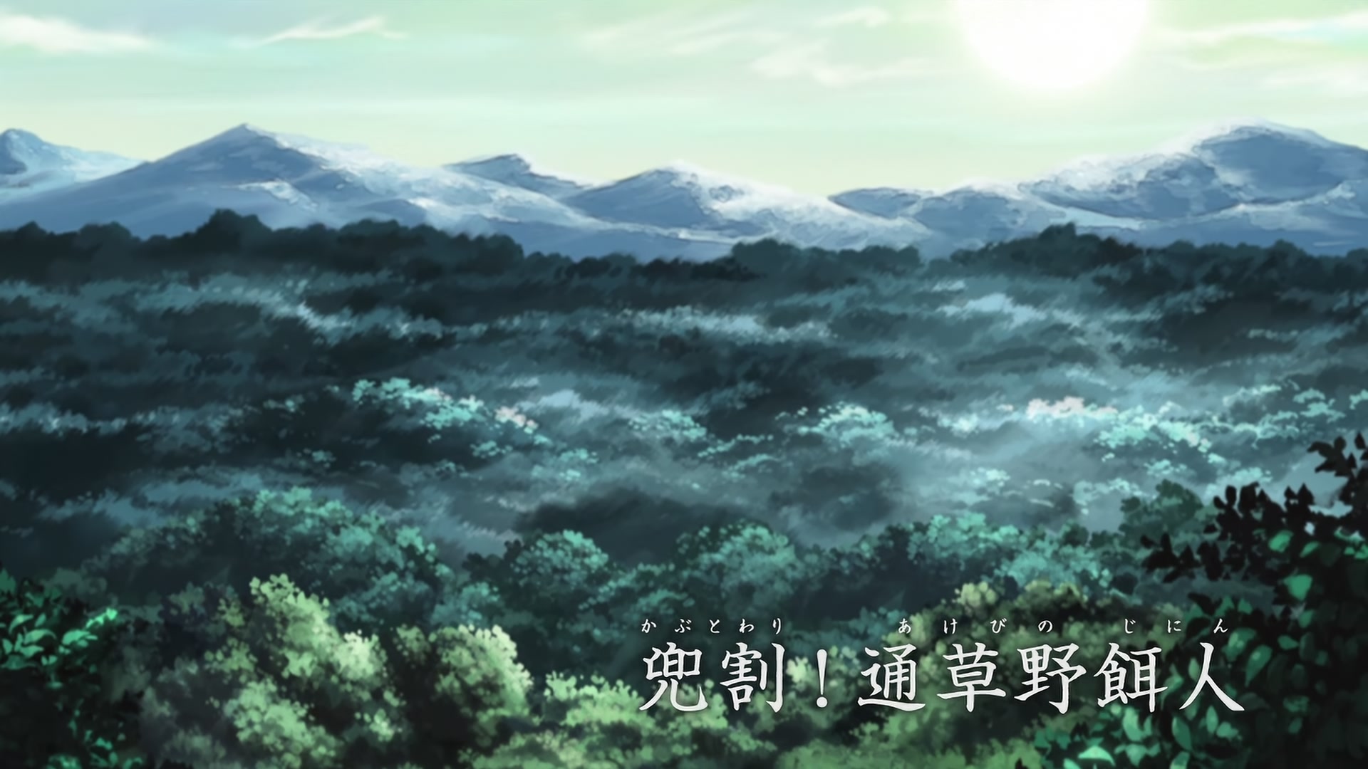 Naruto: Shippuden Ep 284: The Helmet Splitter: Jinin Akebino! @ 00:07:24