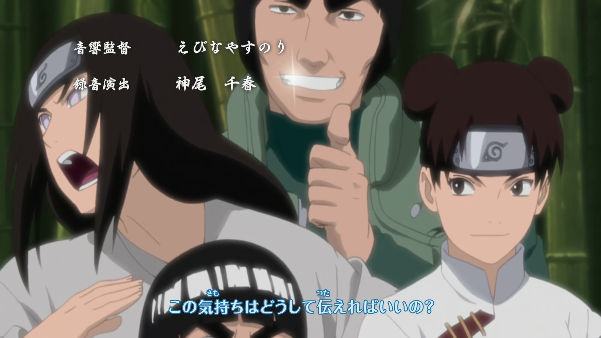 Naruto: Shippuden Ep 286: Things You Can't Get Back @ 00:03:47