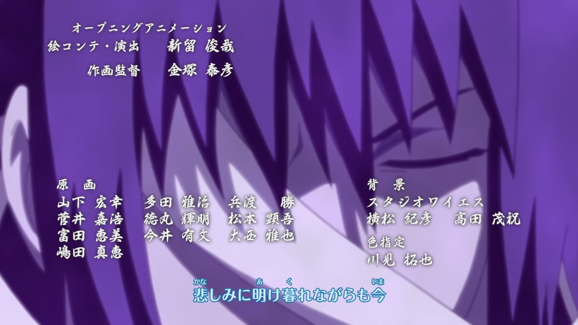 Naruto: Shippuden Ep 286: Things You Can't Get Back @ 00:03:56