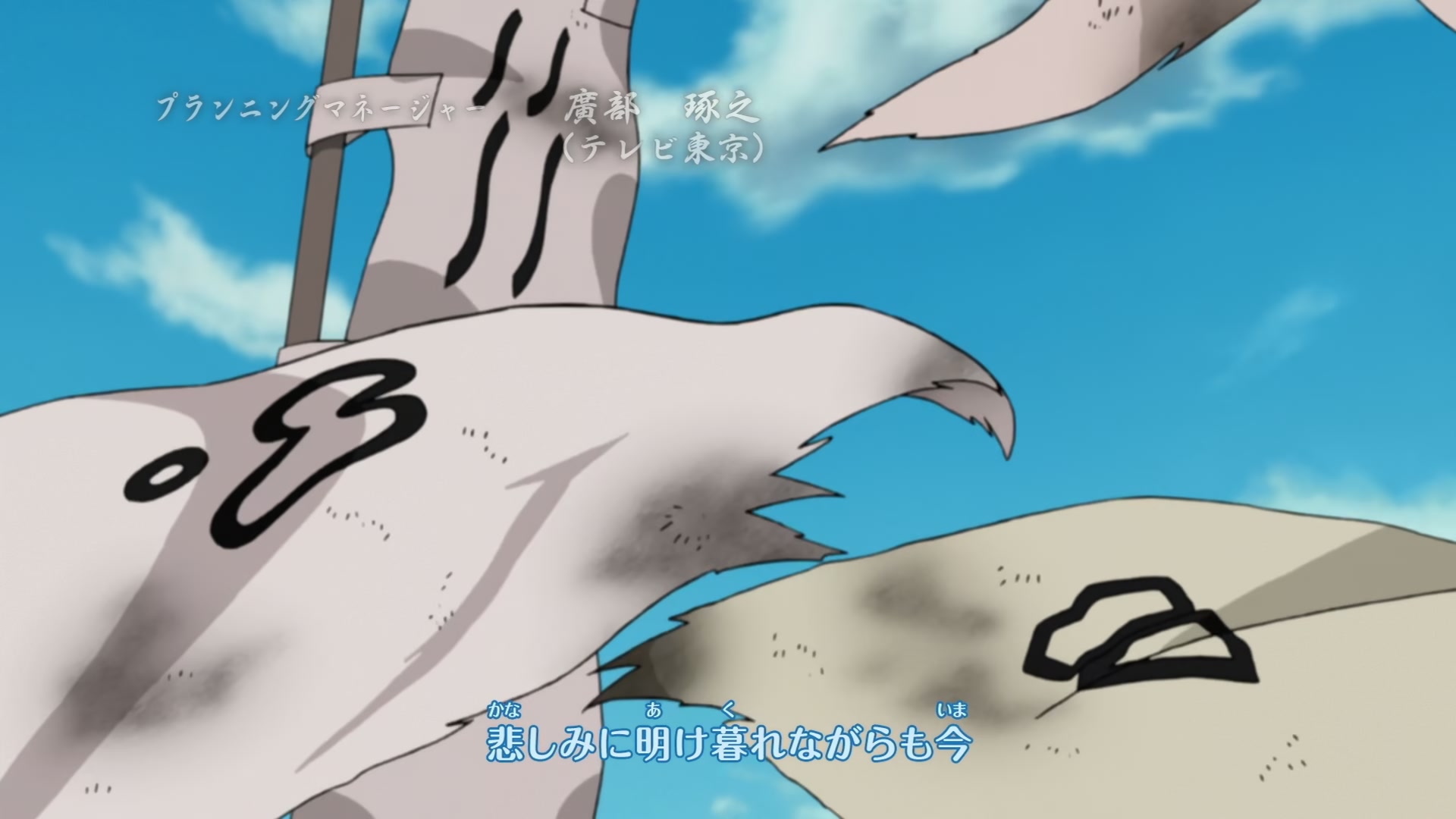 Naruto: Shippuden Ep 286: Things You Can't Get Back @ 00:04:01
