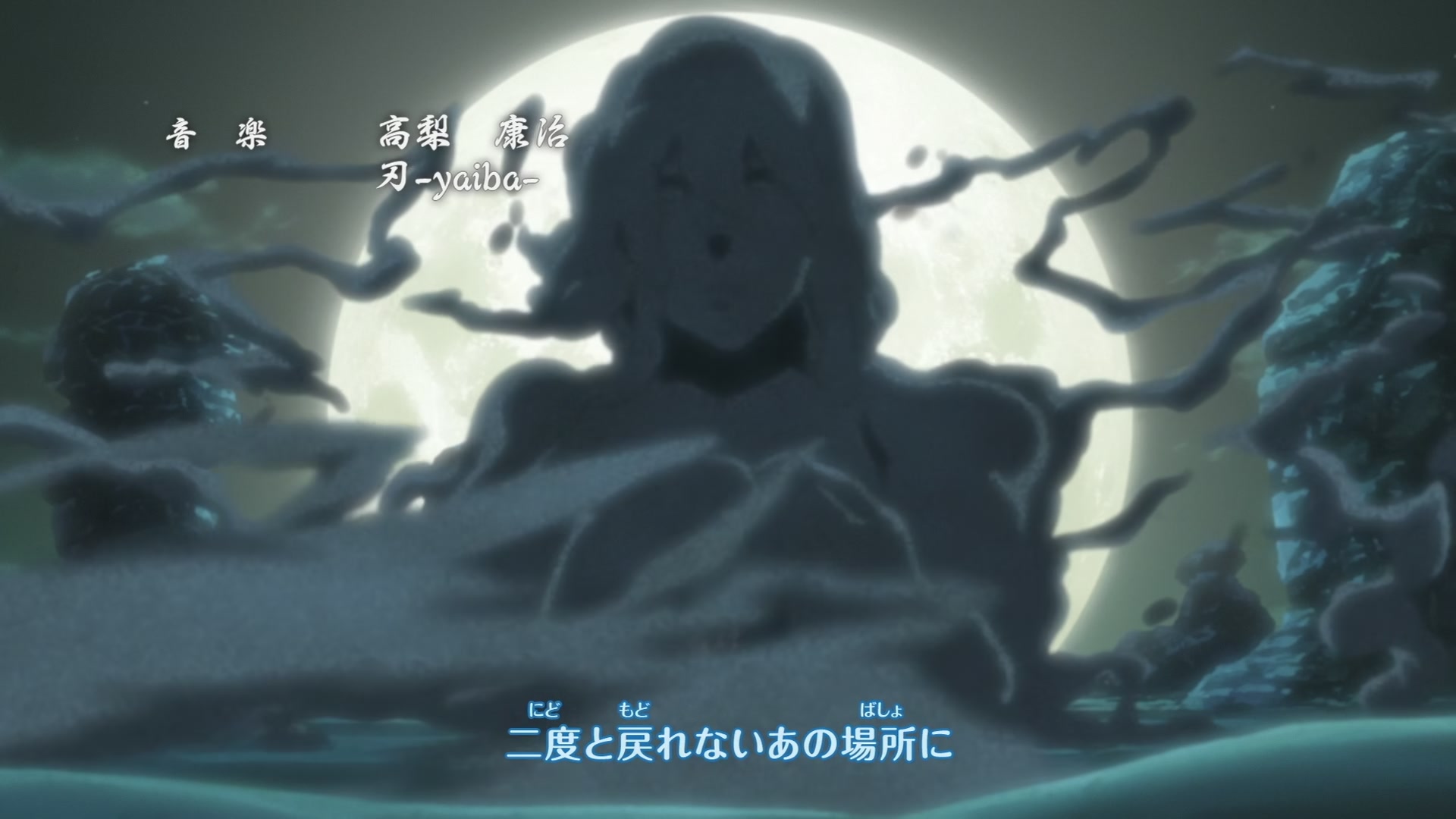 Naruto: Shippuden Ep 289: The Lightning Blade: Ameyuri Ringo! @ 00:01:44