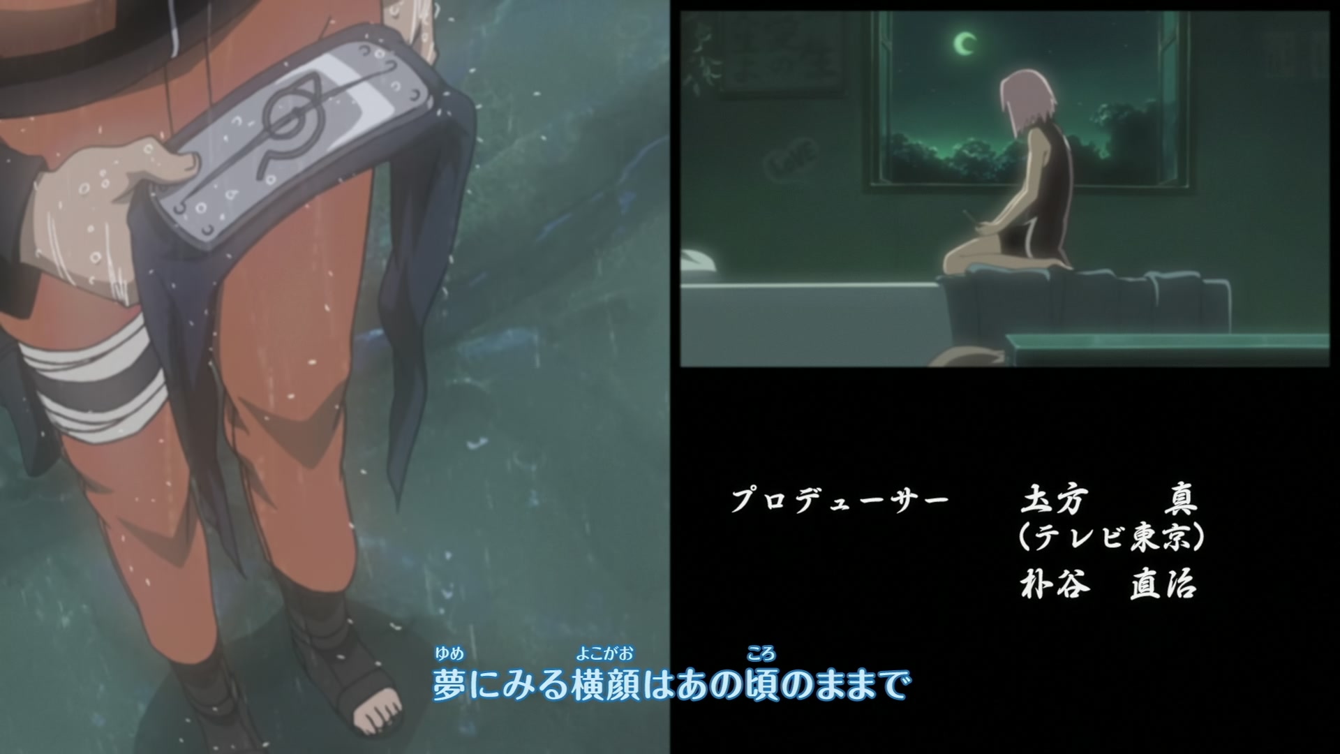 Naruto: Shippuden Ep 292: Power - Episode 3 @ 00:01:53