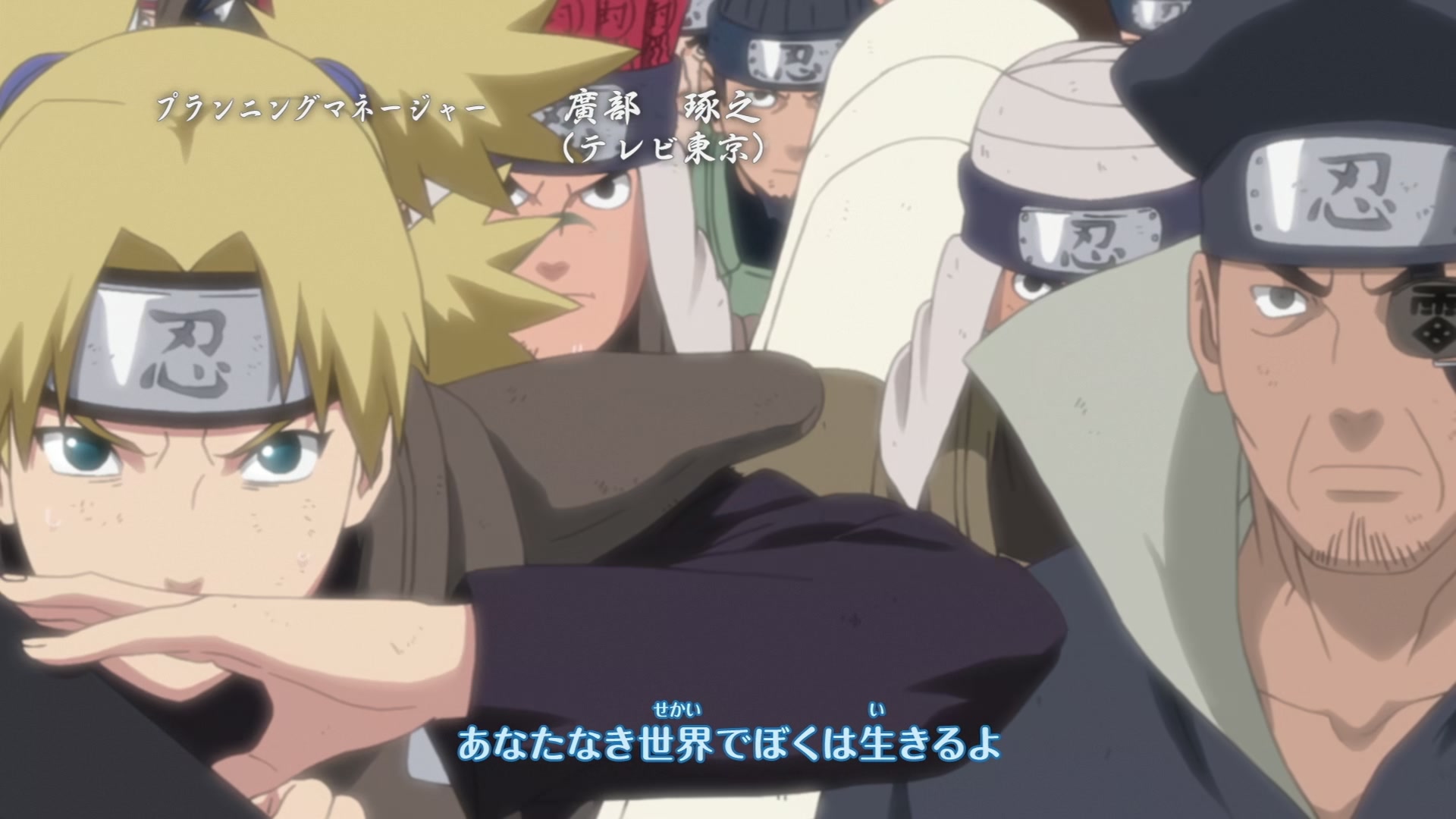 Naruto: Shippuden Ep 292: Power - Episode 3 @ 00:02:55