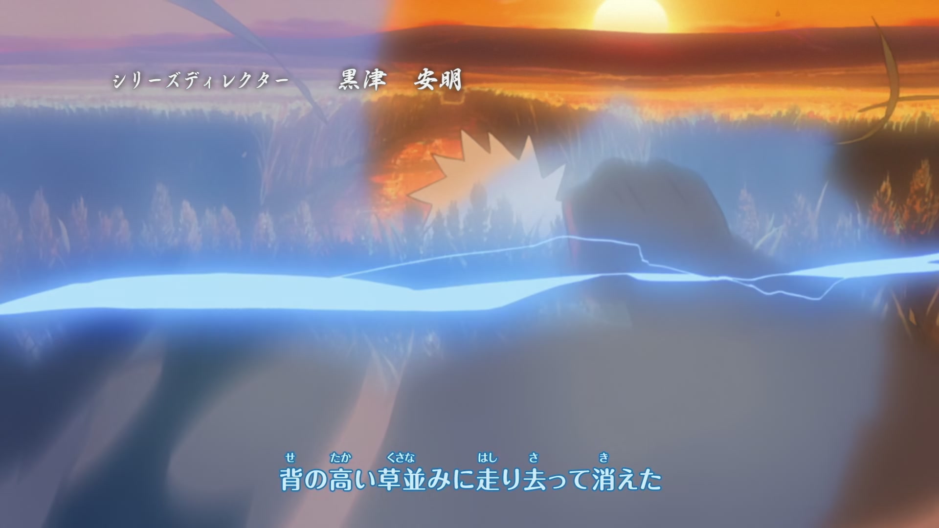 Naruto: Shippuden Ep 293: Power - Episode 4 @ 00:07:12