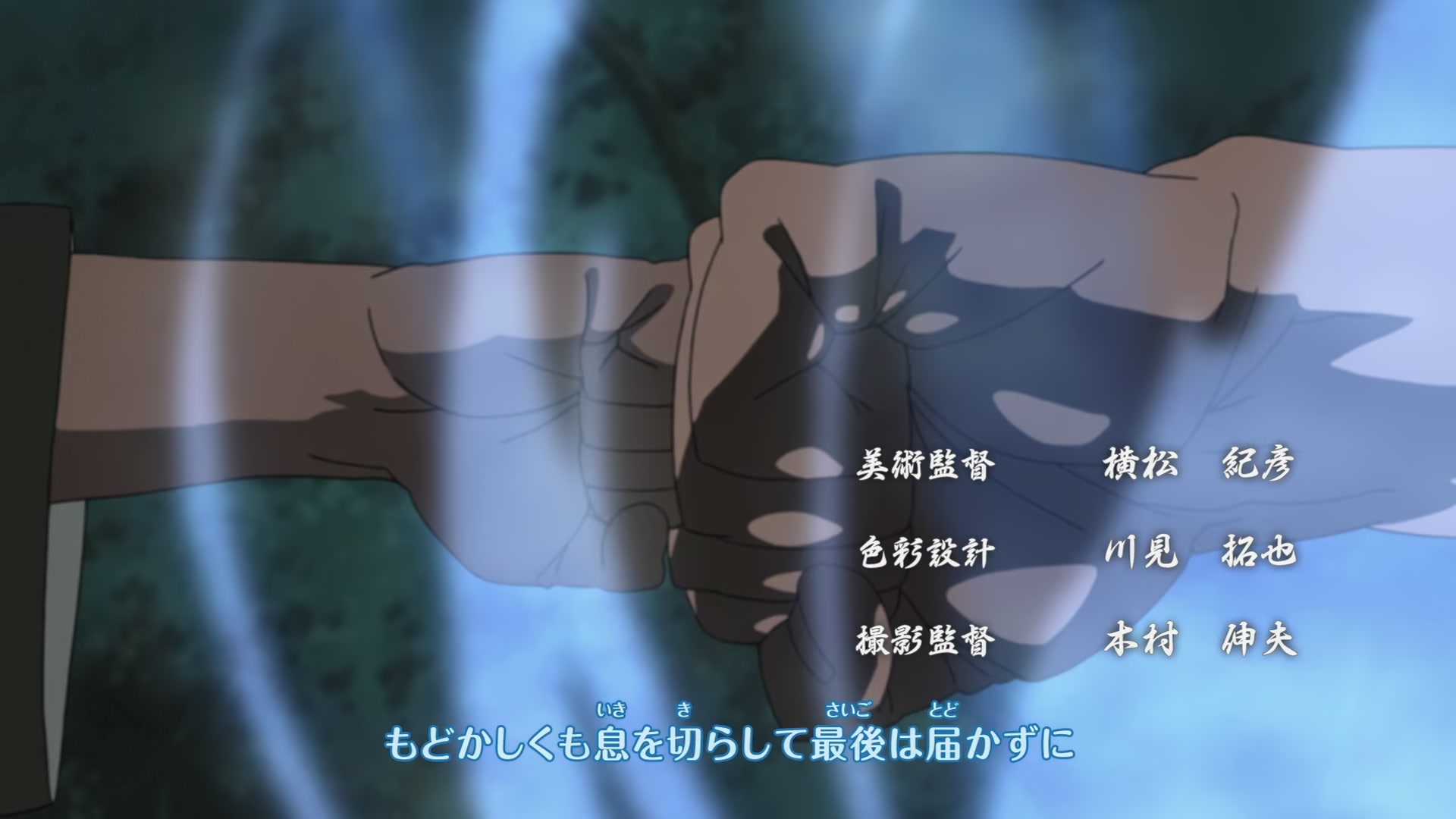 Naruto: Shippuden Ep 293: Power - Episode 4 @ 00:07:22