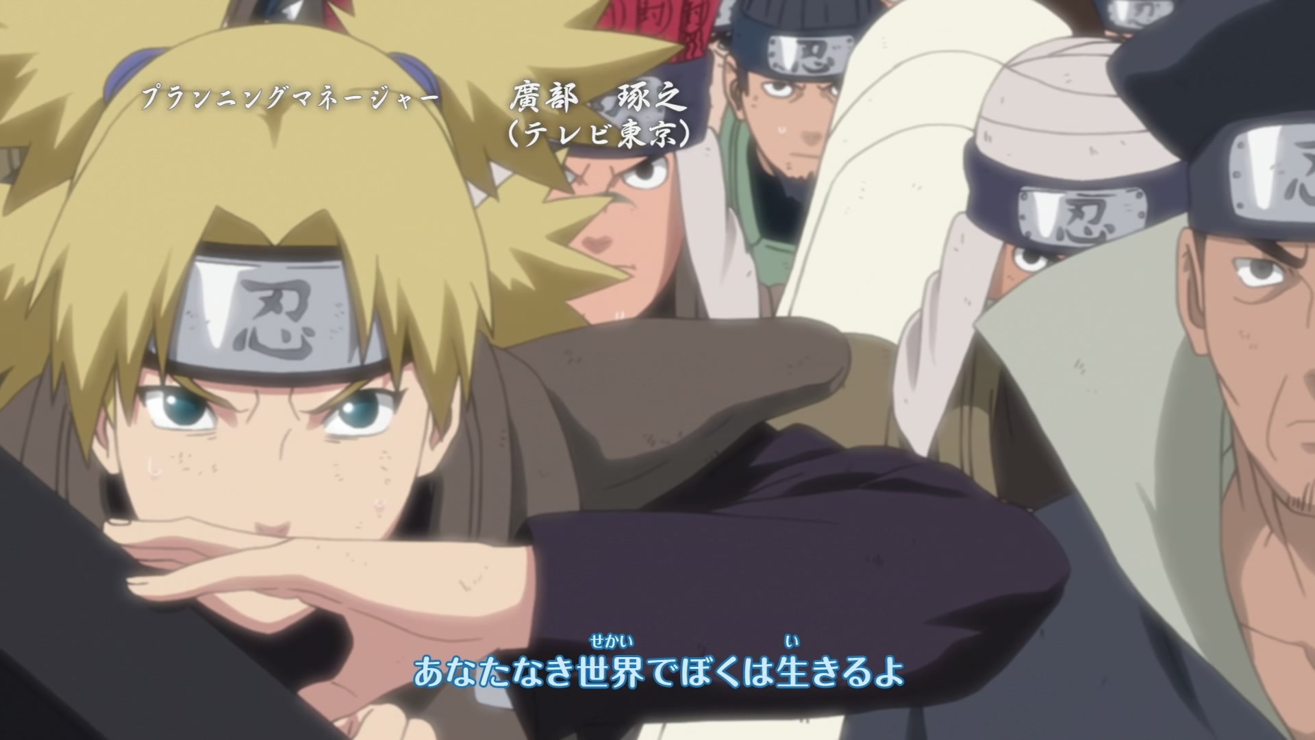 Naruto: Shippuden Ep 293: Power - Episode 4 @ 00:08:06
