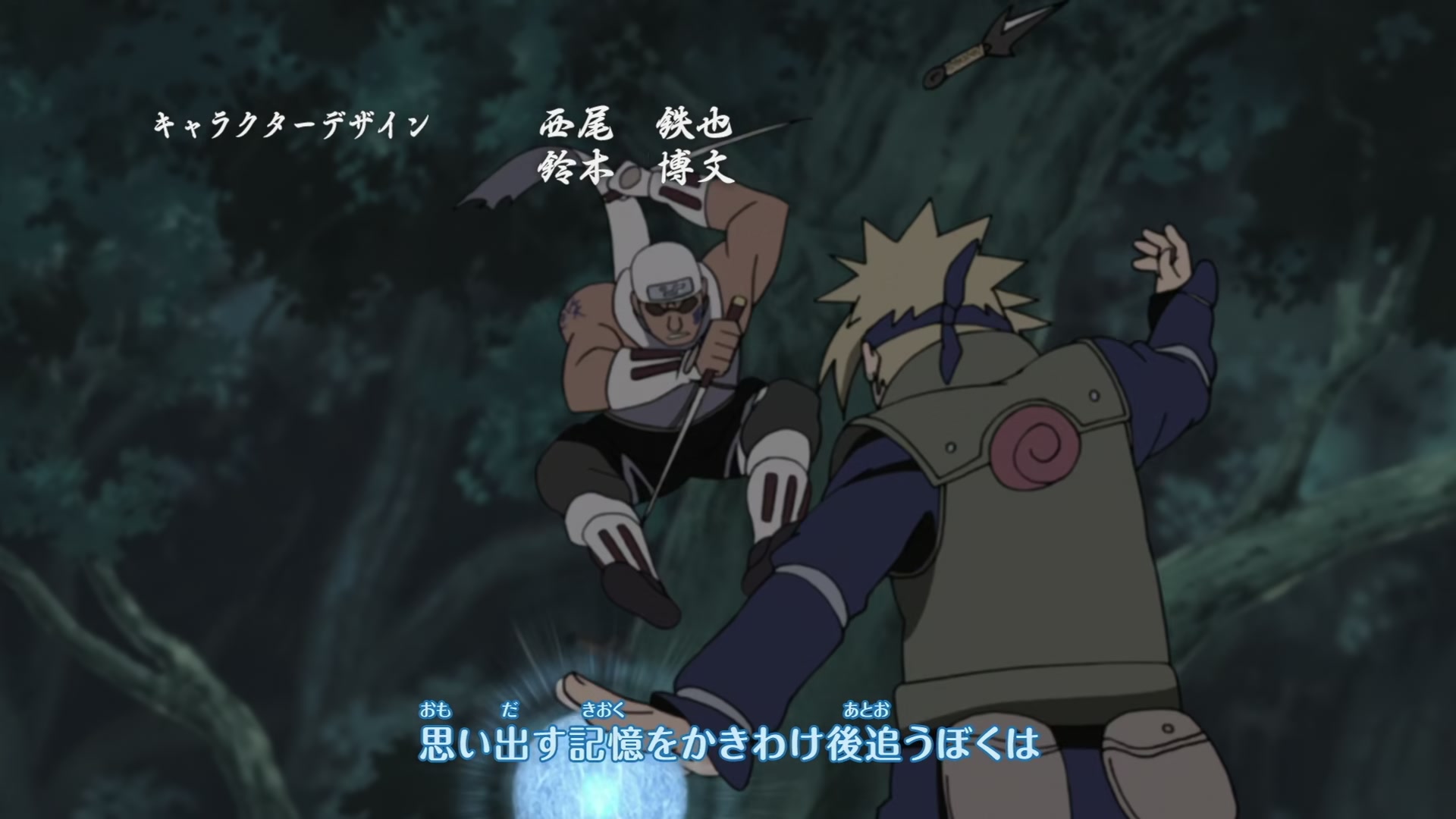 Naruto: Shippuden Ep 294: Power - Episode 5 @ 00:03:42