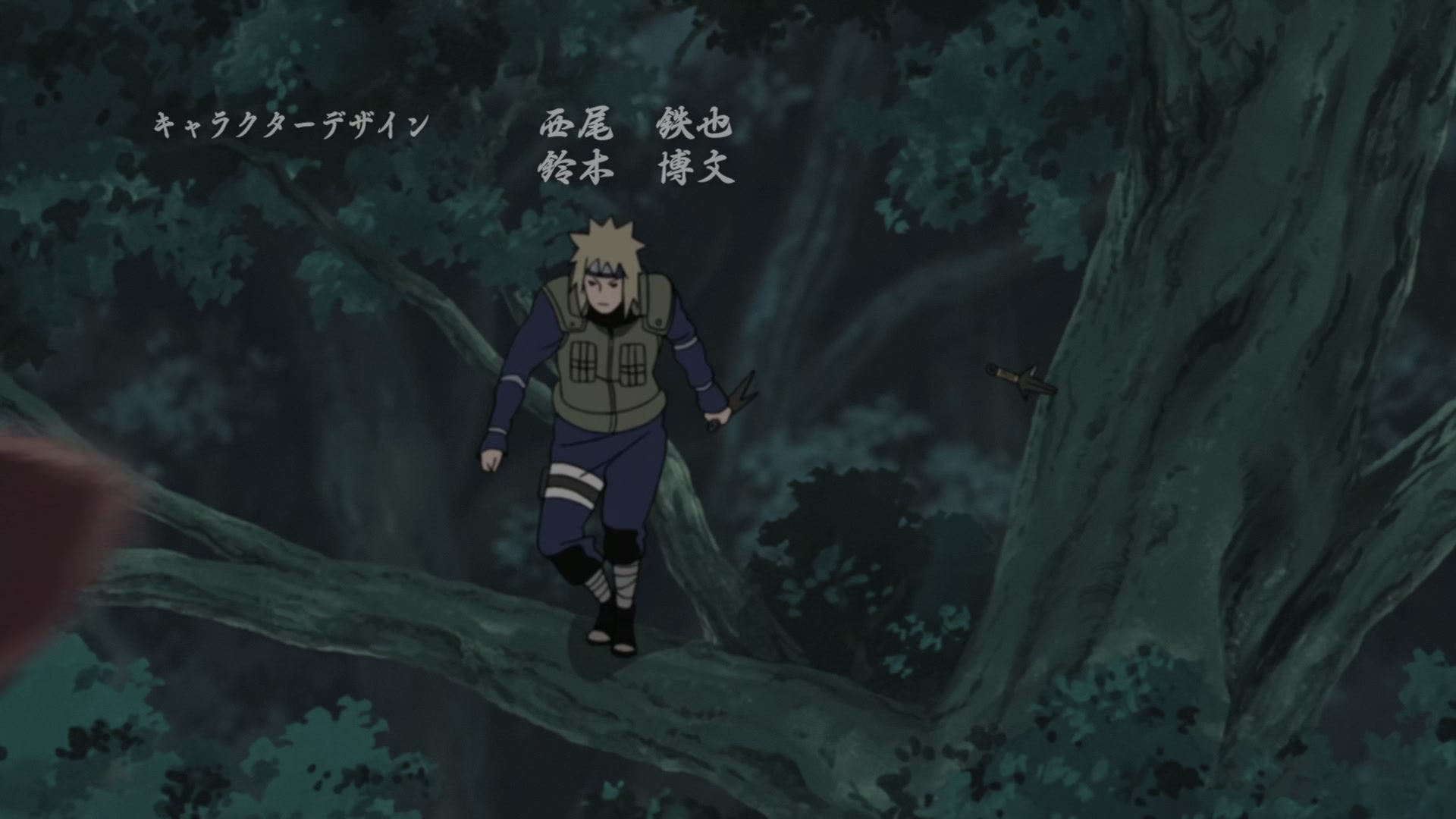 Naruto: Shippuden Ep 295: Power - Episode 6 @ 00:03:24