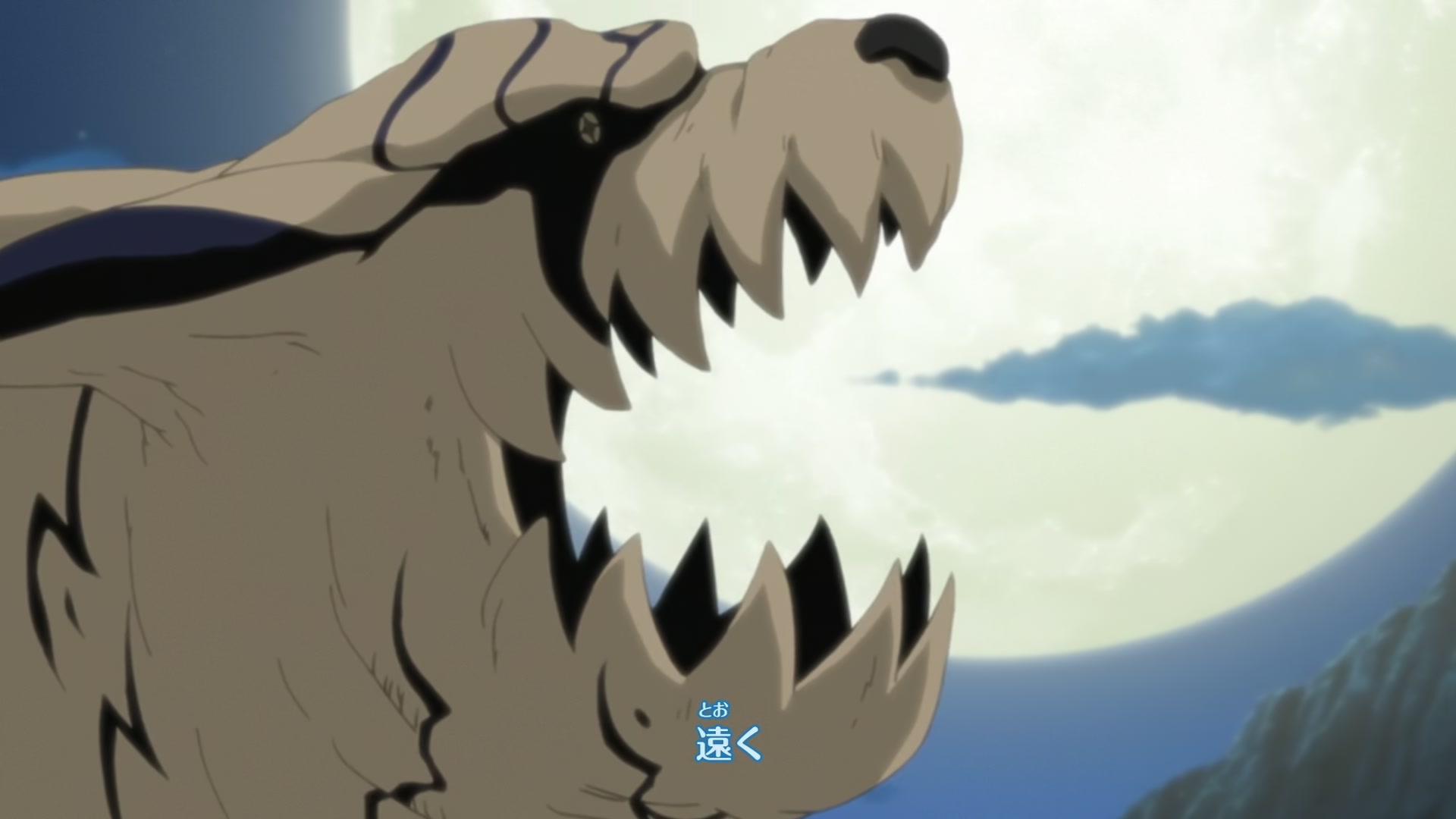 Naruto: Shippuden Ep 295: Power - Episode 6 @ 00:03:37