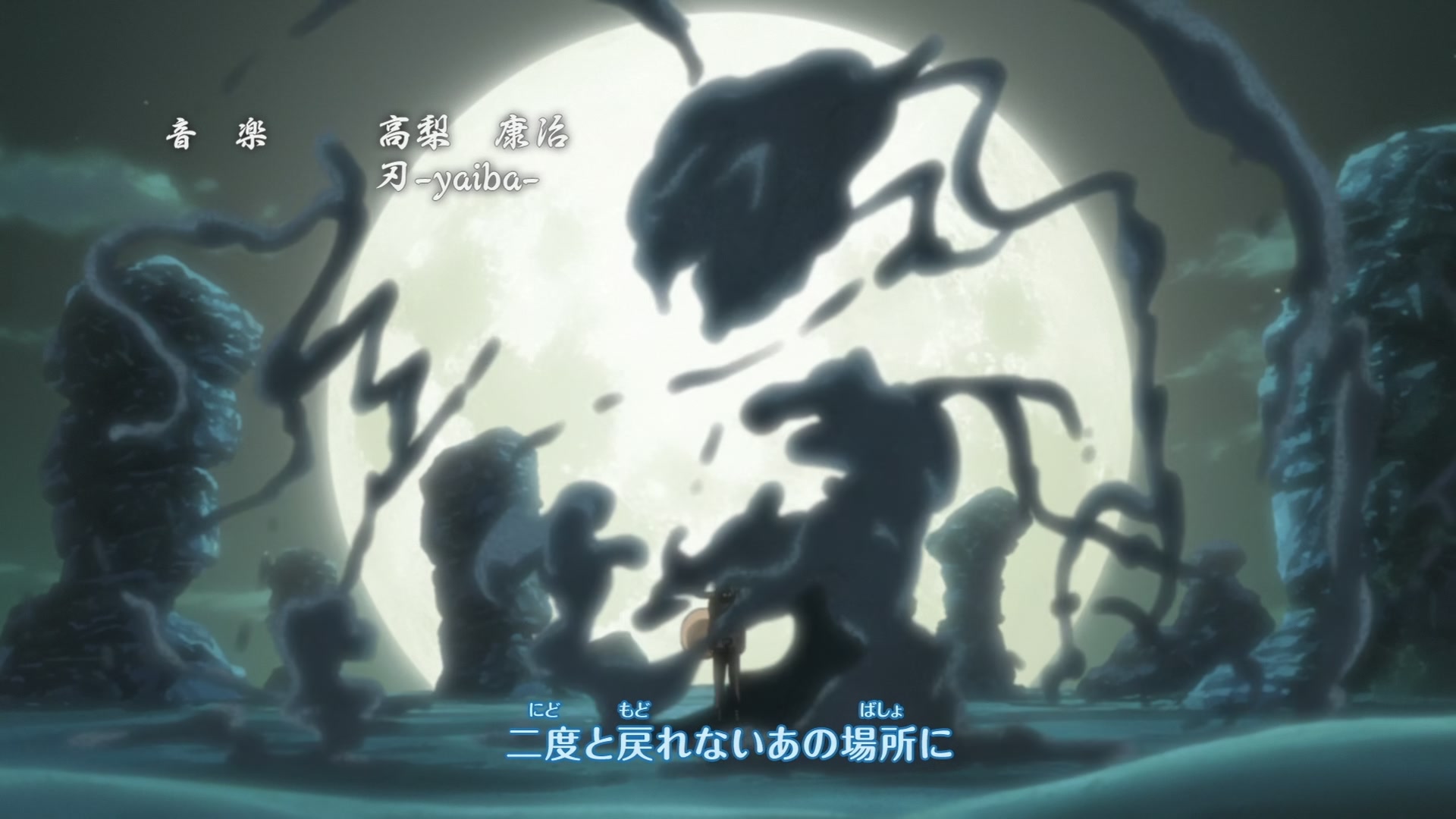 Naruto: Shippuden Ep 295: Power - Episode 6 @ 00:03:43