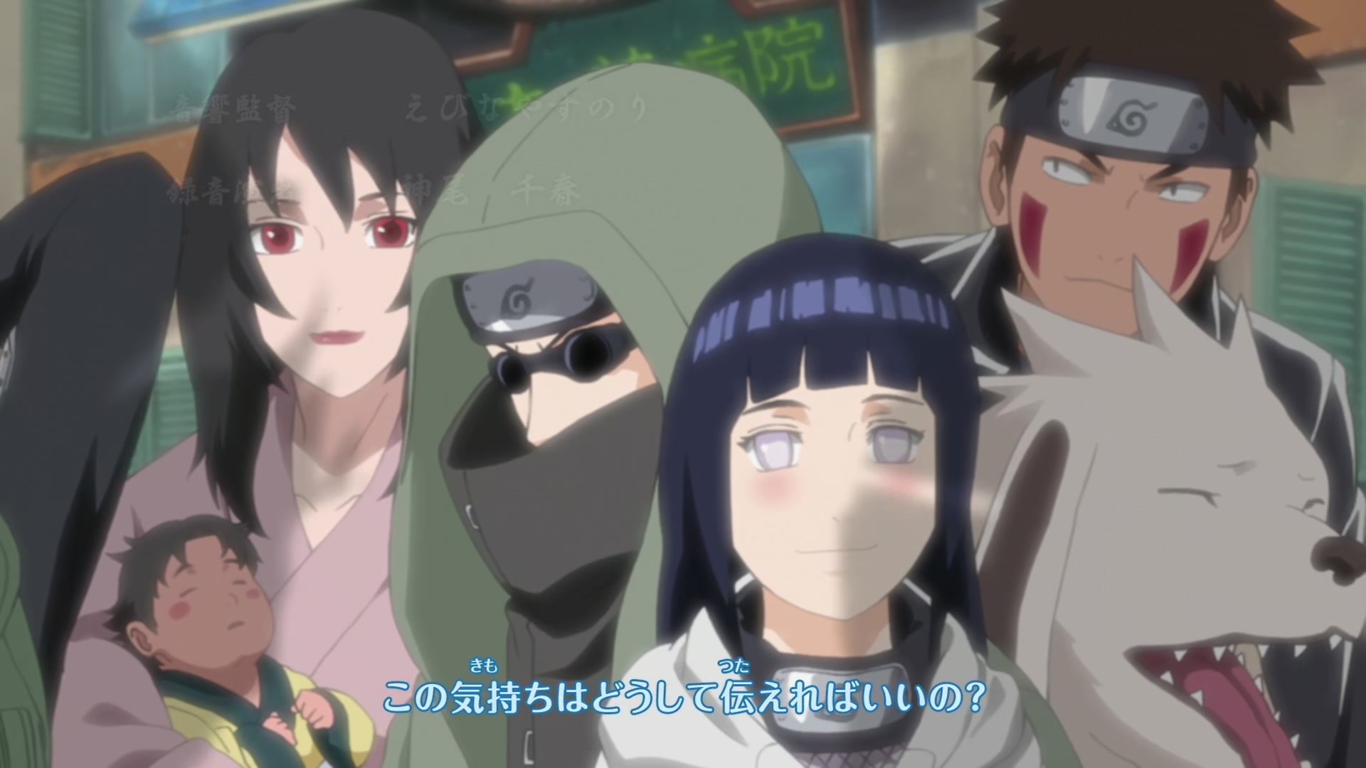Naruto: Shippuden Ep 295: Power - Episode 6 @ 00:03:56