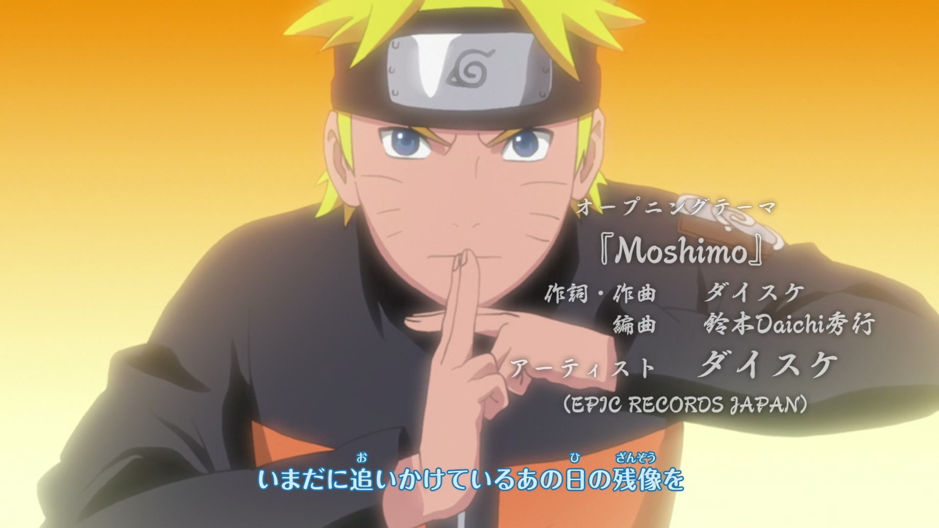 Naruto: Shippuden Ep 295: Power - Episode 6 @ 00:04:02