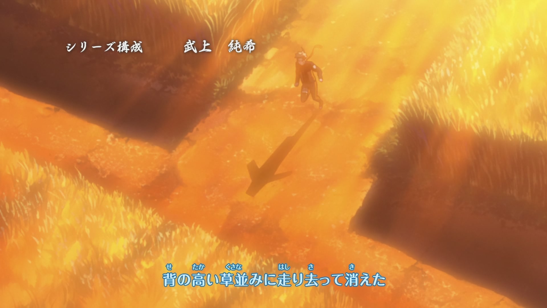 Naruto: Shippuden Ep 296: Naruto Enters the Battle! @ 00:03:23