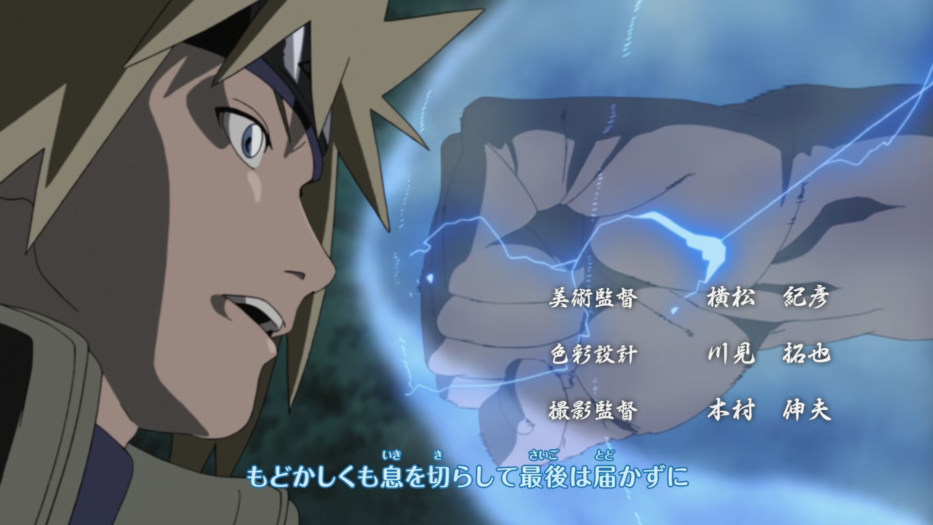 Naruto: Shippuden Ep 298: Contact! Naruto vs. Itachi @ 00:03:14