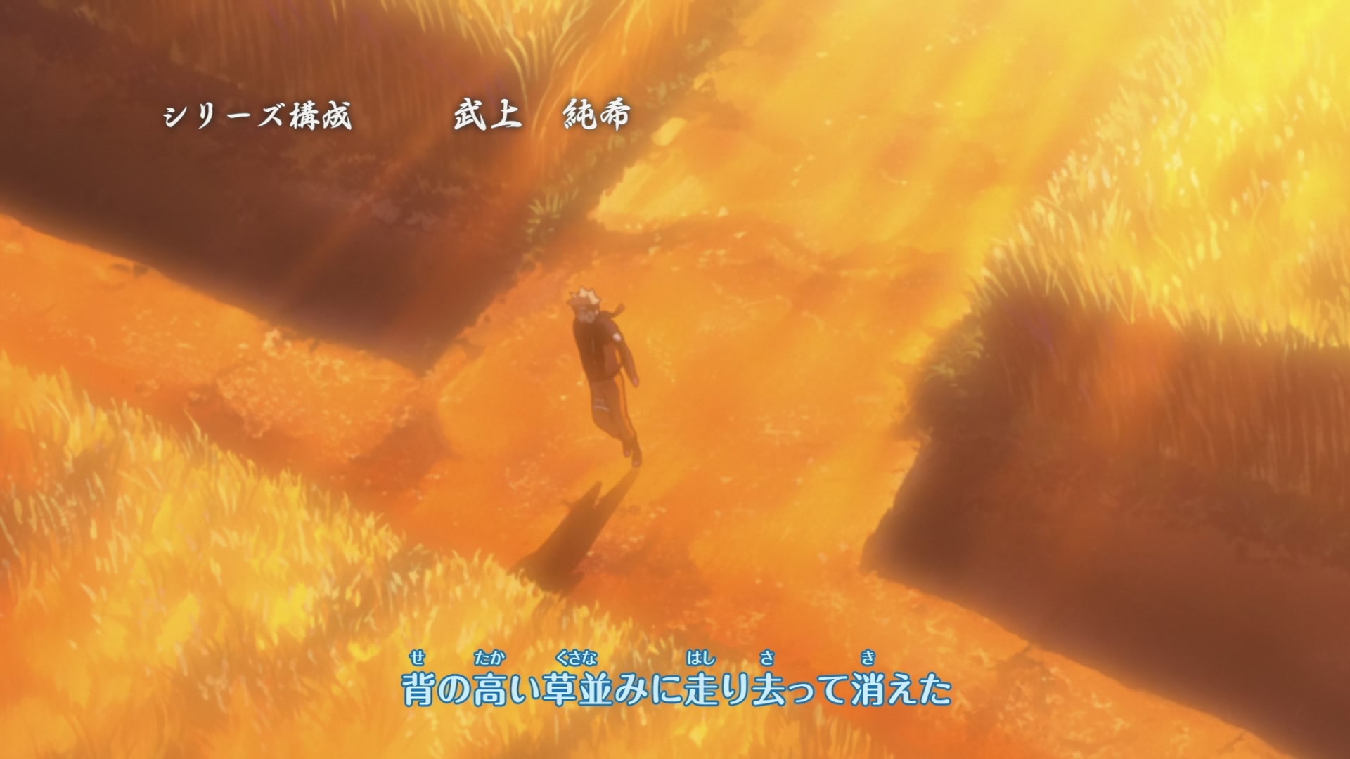 Naruto: Shippuden Ep 299: The Acknowledged One @ 00:02:55
