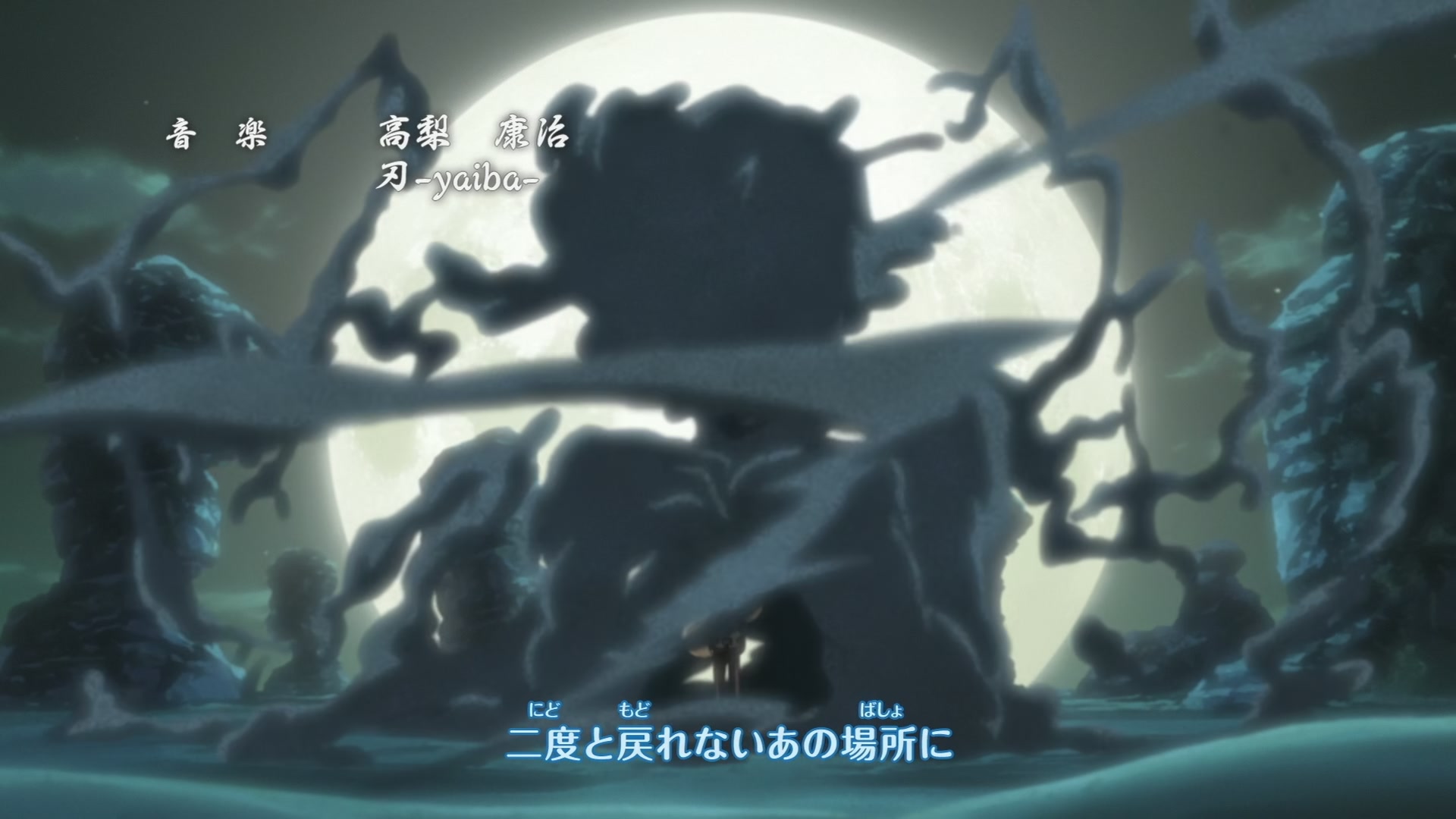 Naruto: Shippuden Ep 299: The Acknowledged One @ 00:03:18