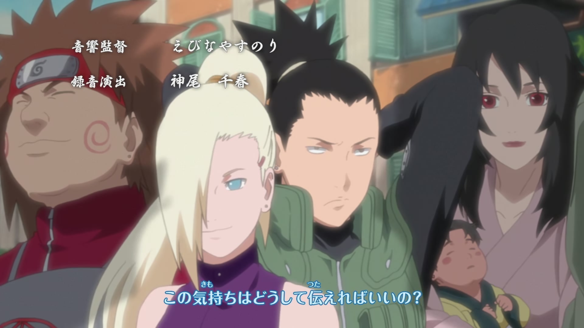 Naruto: Shippuden Ep 299: The Acknowledged One @ 00:03:32