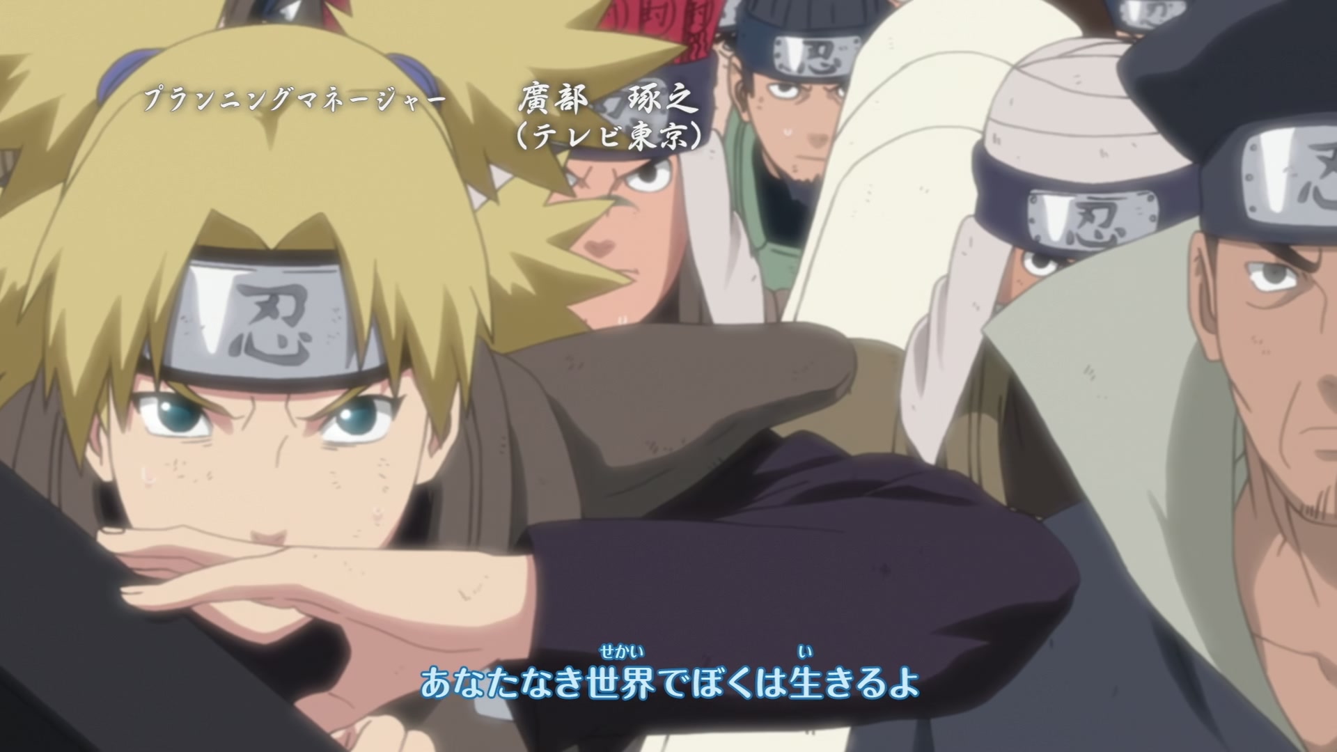 Naruto: Shippuden Ep 299: The Acknowledged One @ 00:03:51