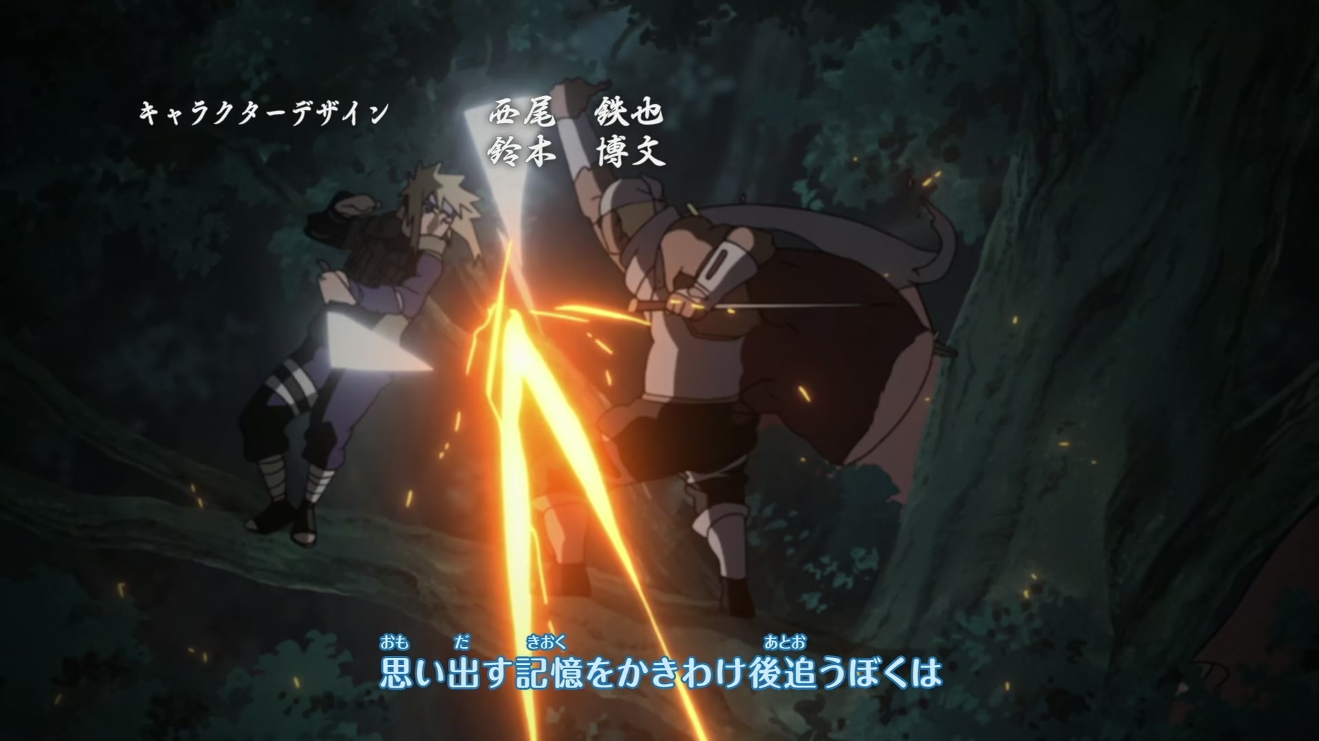 Naruto: Shippuden Ep 301: Paradox @ 00:02:07