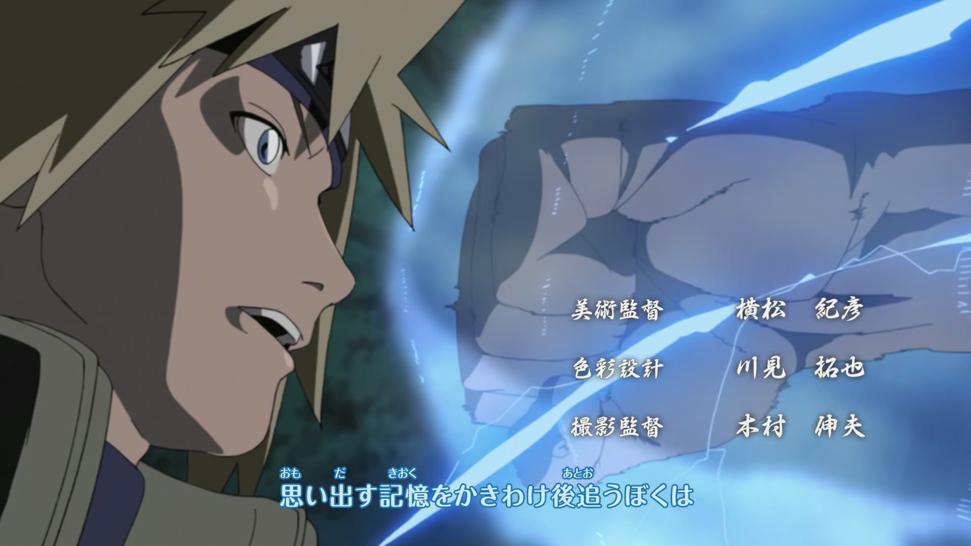 Naruto: Shippuden Ep 301: Paradox @ 00:02:12