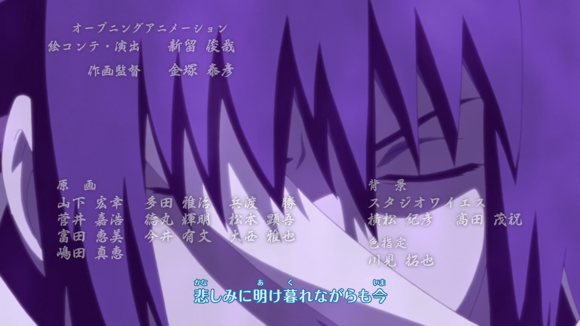Naruto: Shippuden Ep 301: Paradox @ 00:02:50