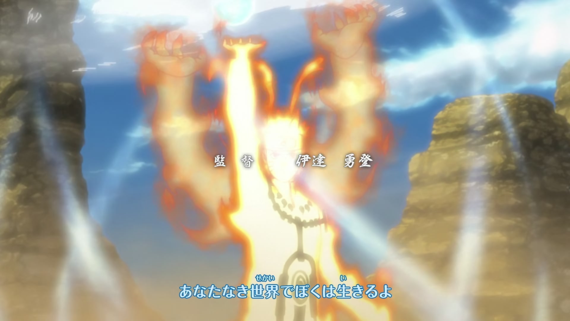 Naruto: Shippuden Ep 301: Paradox @ 00:03:04