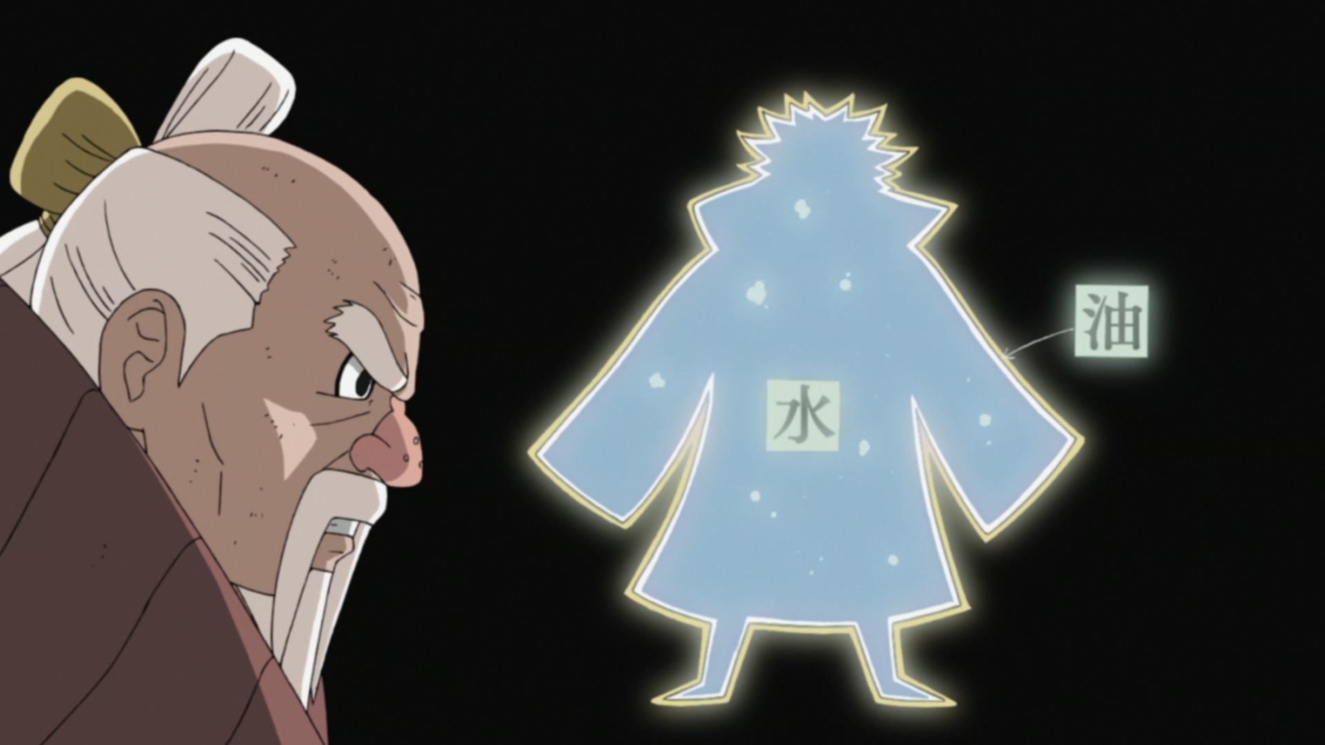Naruto: Shippuden Ep 302: Terror: The Steam Imp @ 00:05:07