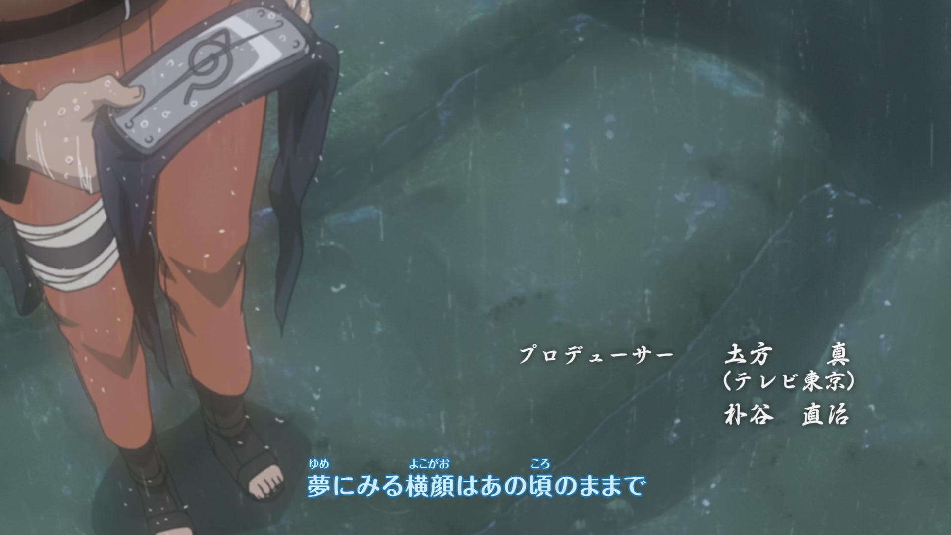 Naruto: Shippuden Ep 303: Ghosts from the Past @ 00:04:57