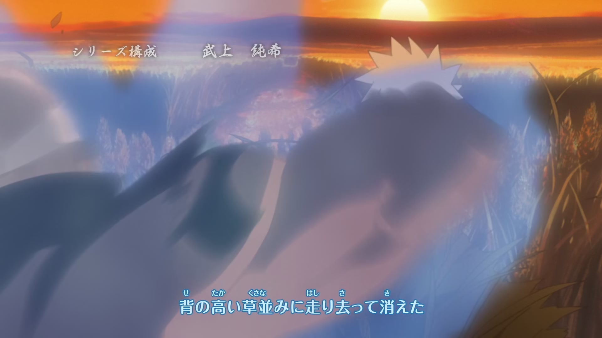 Naruto: Shippuden Ep 303: Ghosts from the Past @ 00:05:07