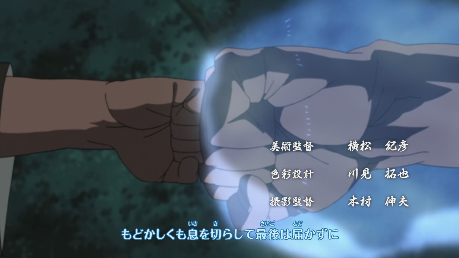 Naruto: Shippuden Ep 303: Ghosts from the Past @ 00:05:16
