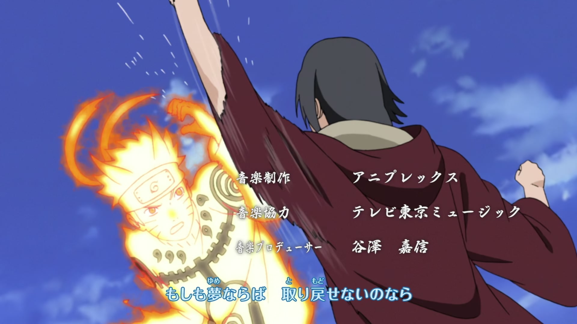 Naruto: Shippuden Ep 304: The Underworld Transfer Jutsu @ 00:06:22