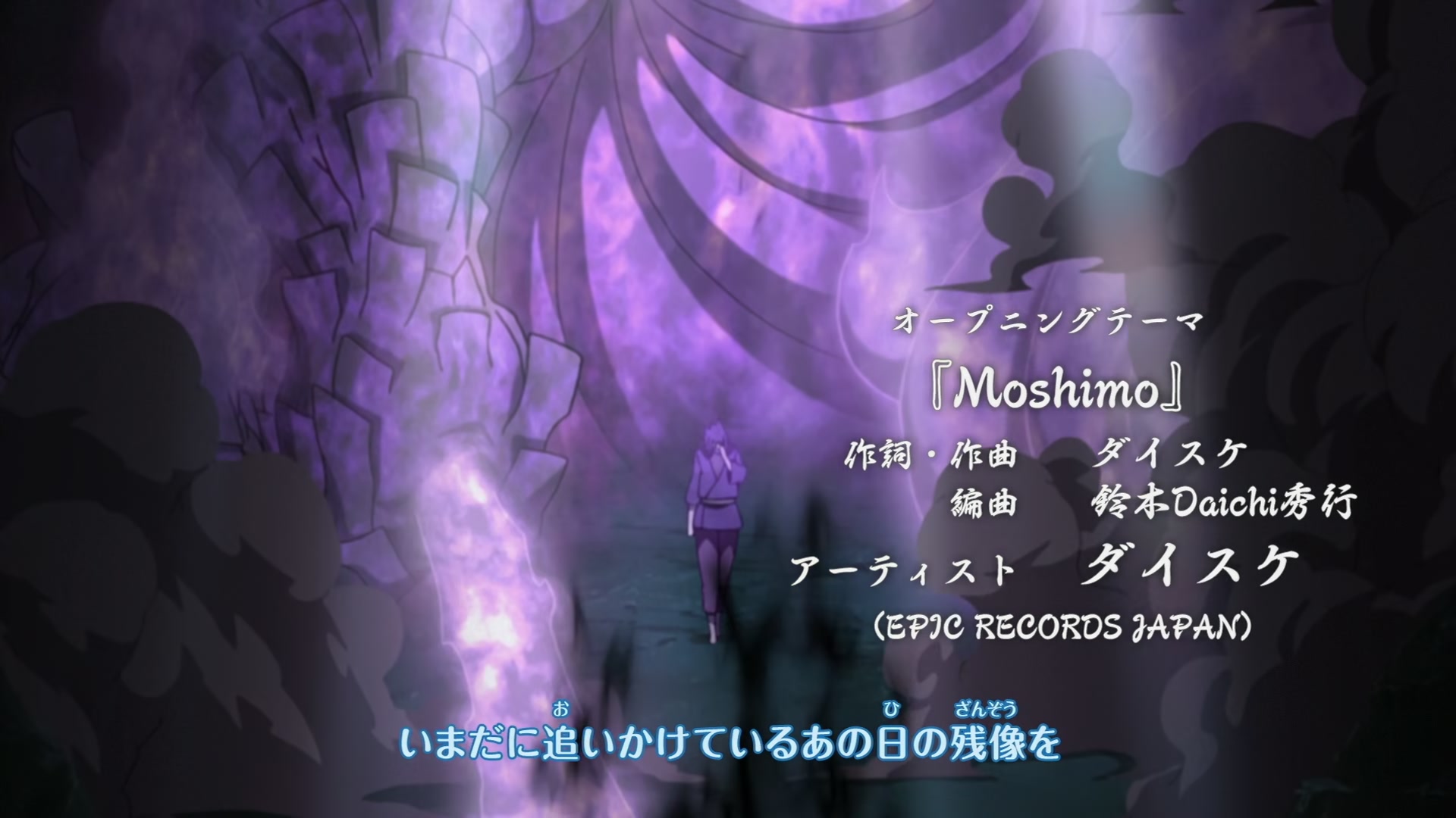 Naruto: Shippuden Ep 304: The Underworld Transfer Jutsu @ 00:06:37