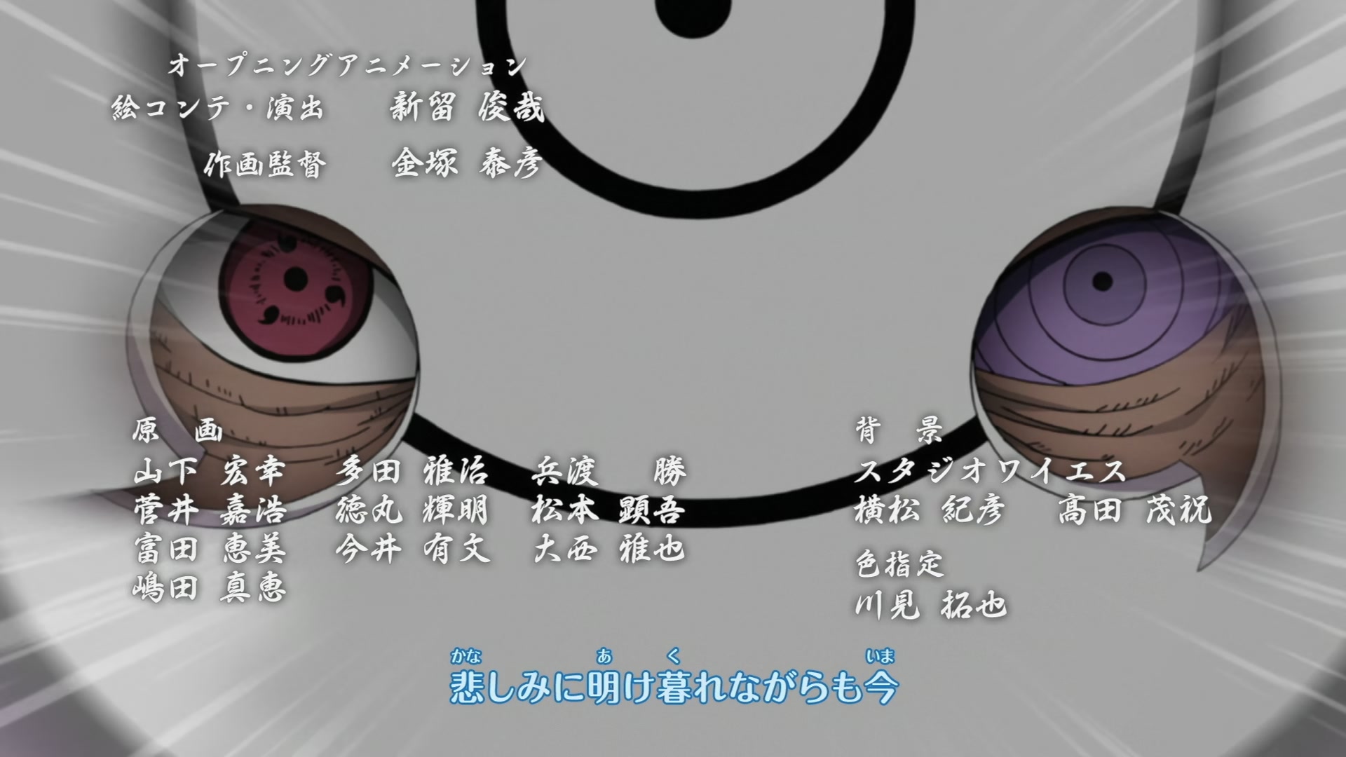 Naruto: Shippuden Ep 304: The Underworld Transfer Jutsu @ 00:06:41