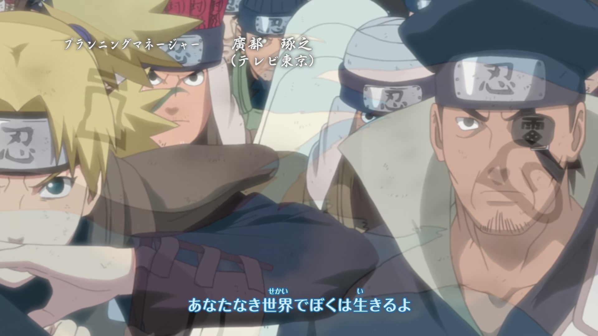 Naruto: Shippuden Ep 304: The Underworld Transfer Jutsu @ 00:06:46