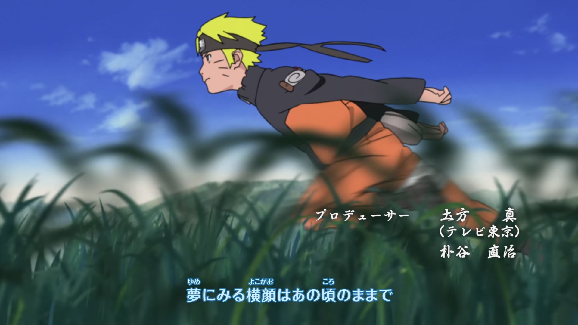 Naruto: Shippuden Ep 305: The Vengeful @ 00:03:51
