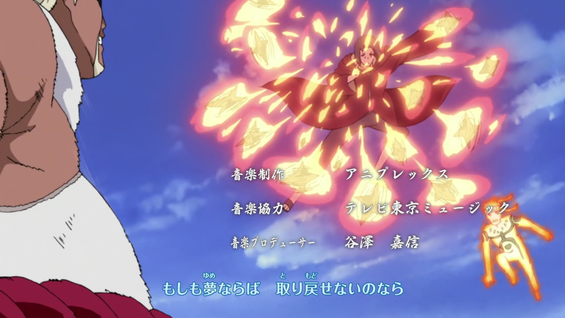 Naruto: Shippuden Ep 305: The Vengeful @ 00:04:24