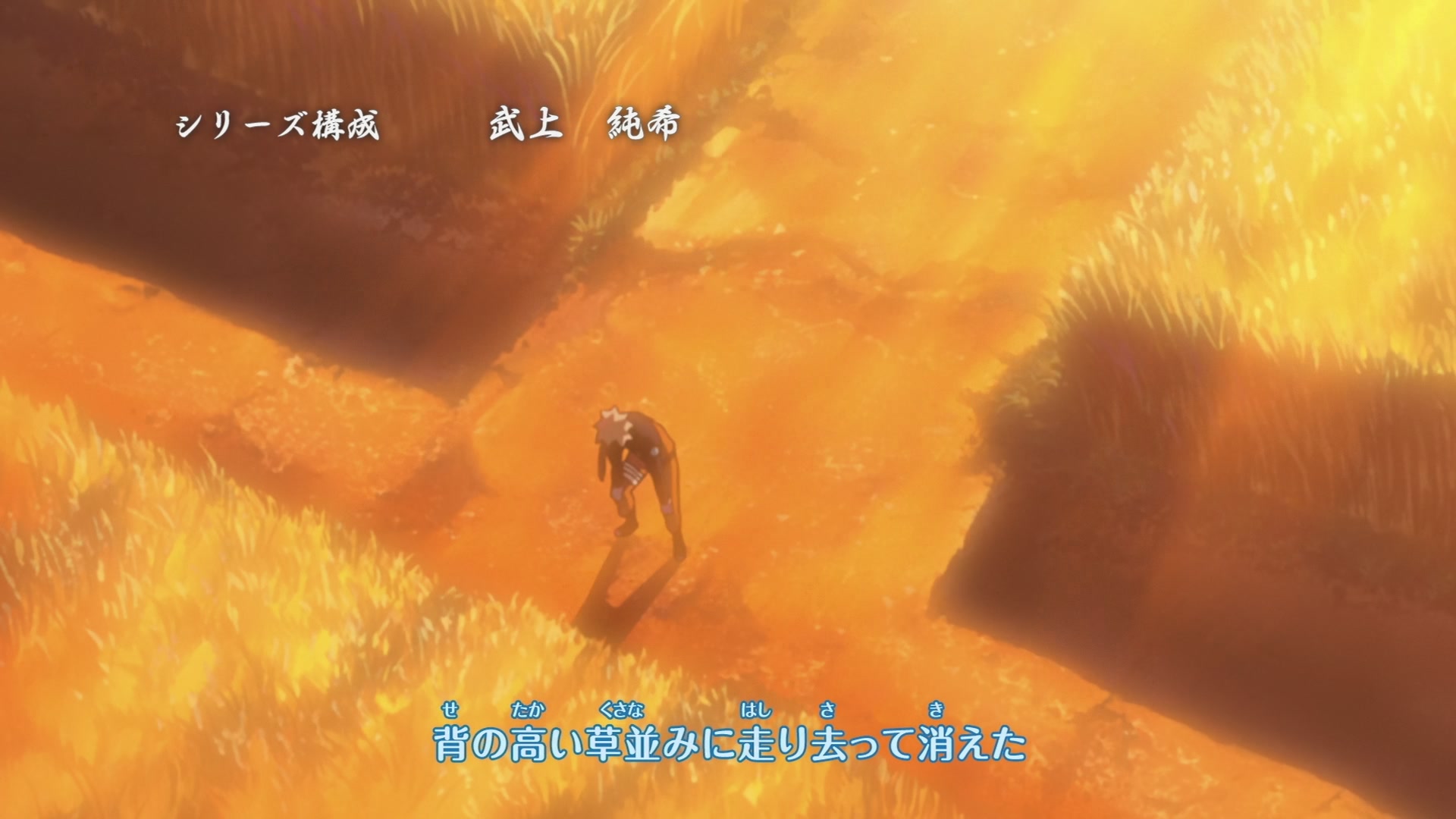 Naruto: Shippuden Ep 306: The Heart's Eye @ 00:06:23