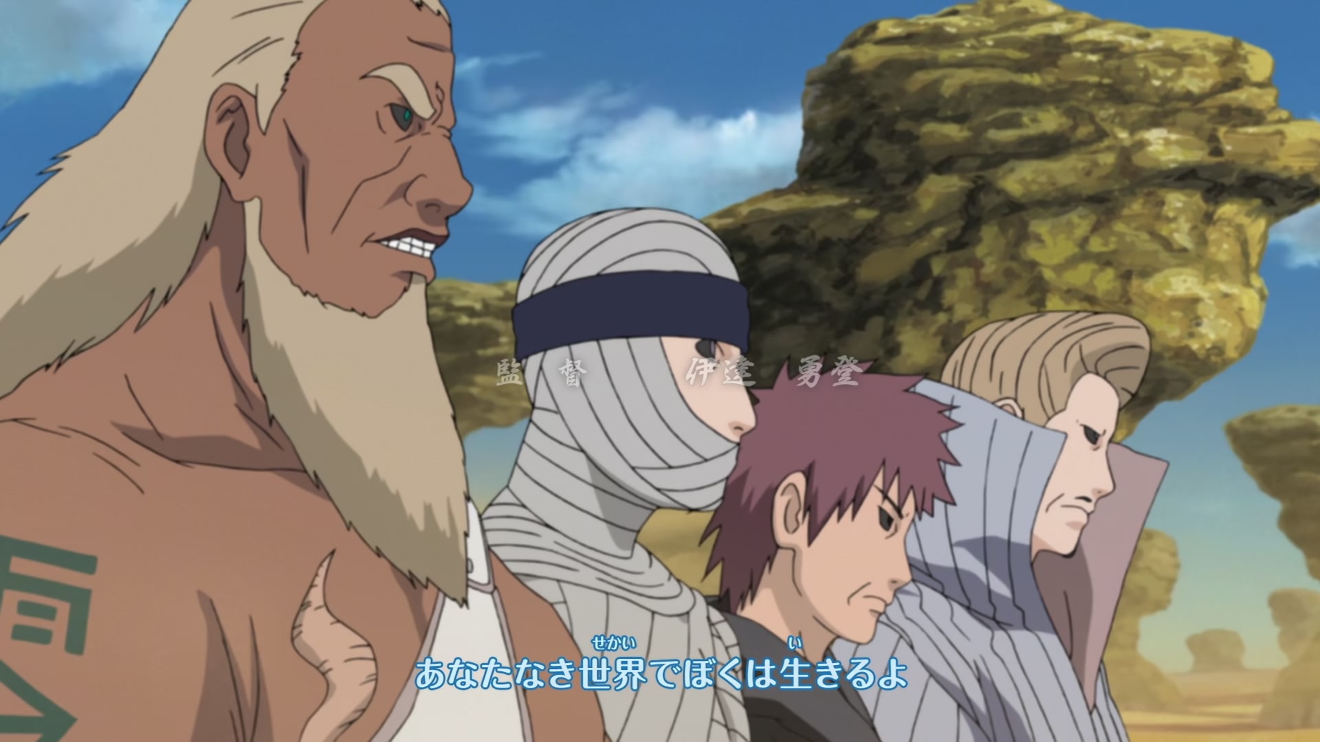 Naruto: Shippuden Ep 306: The Heart's Eye @ 00:07:24