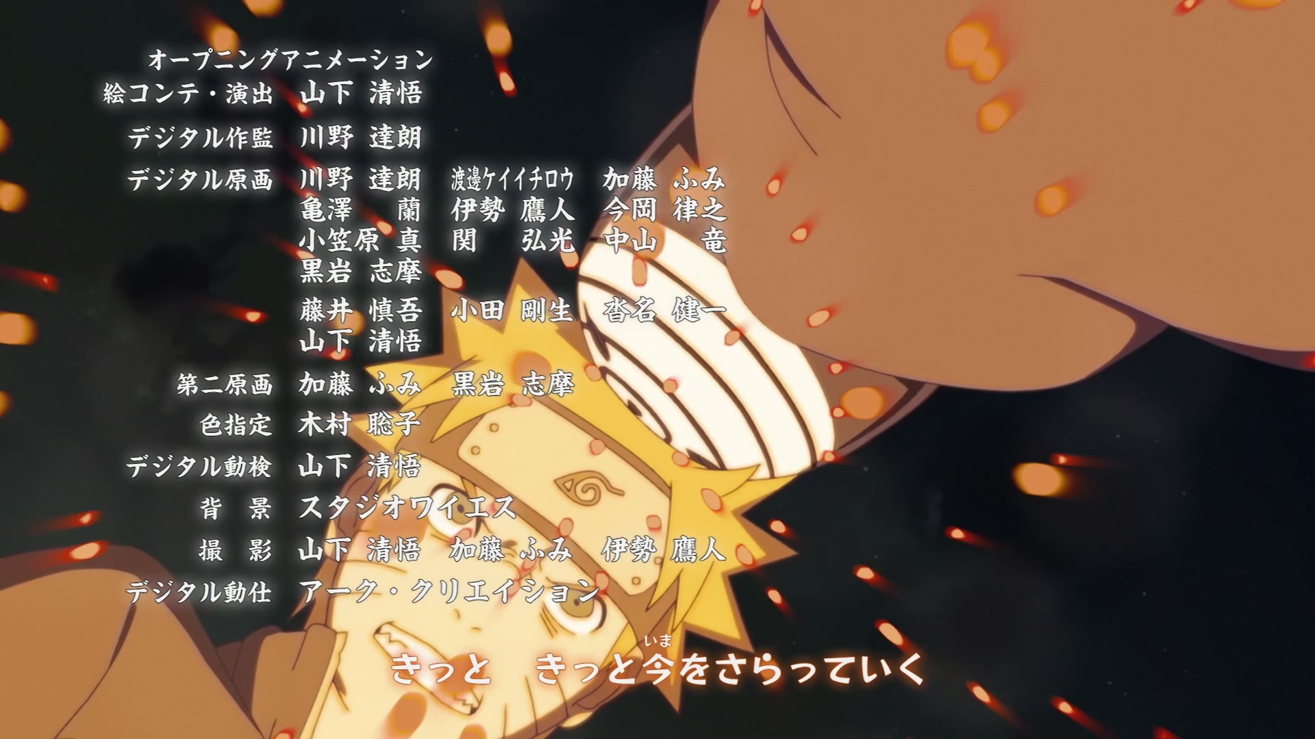 Naruto: Shippuden Ep 307: Fading Moonlight @ 00:02:36