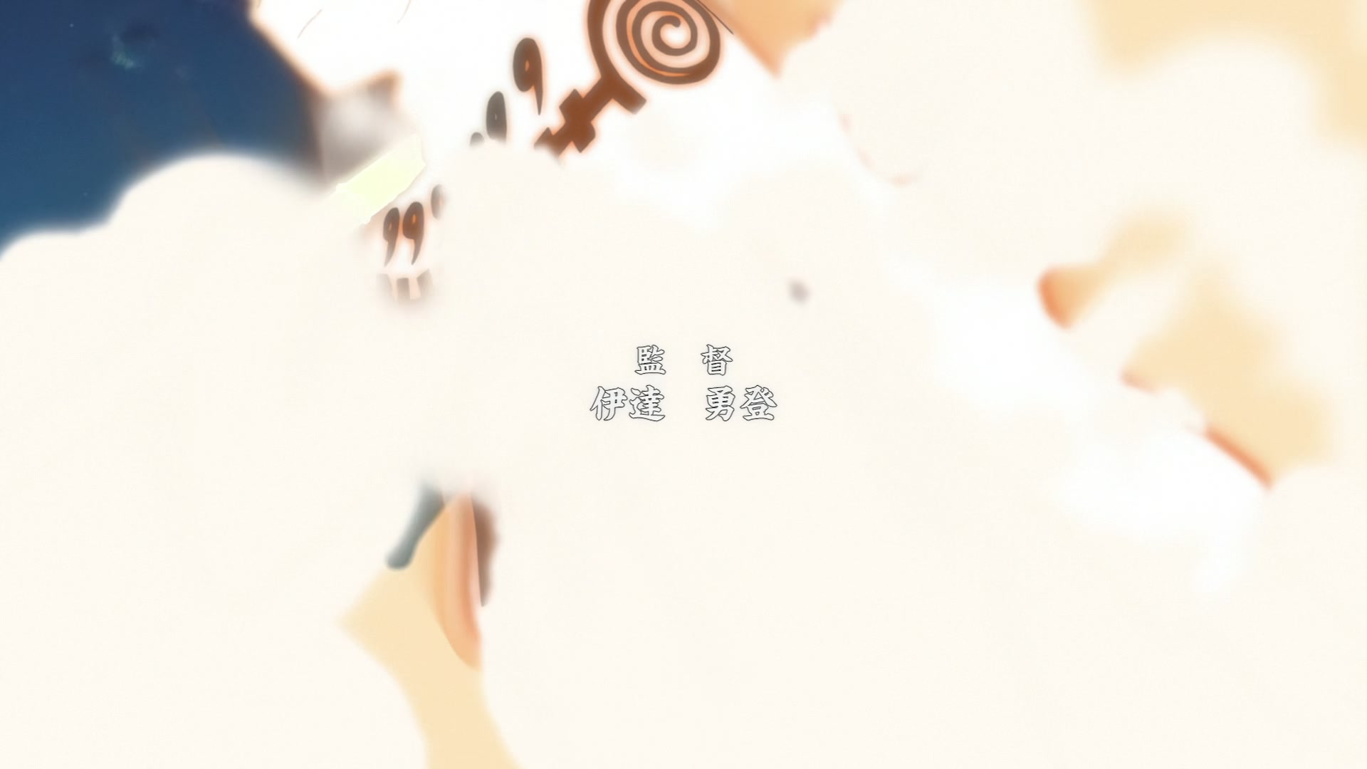 Naruto: Shippuden Ep 307: Fading Moonlight @ 00:02:55