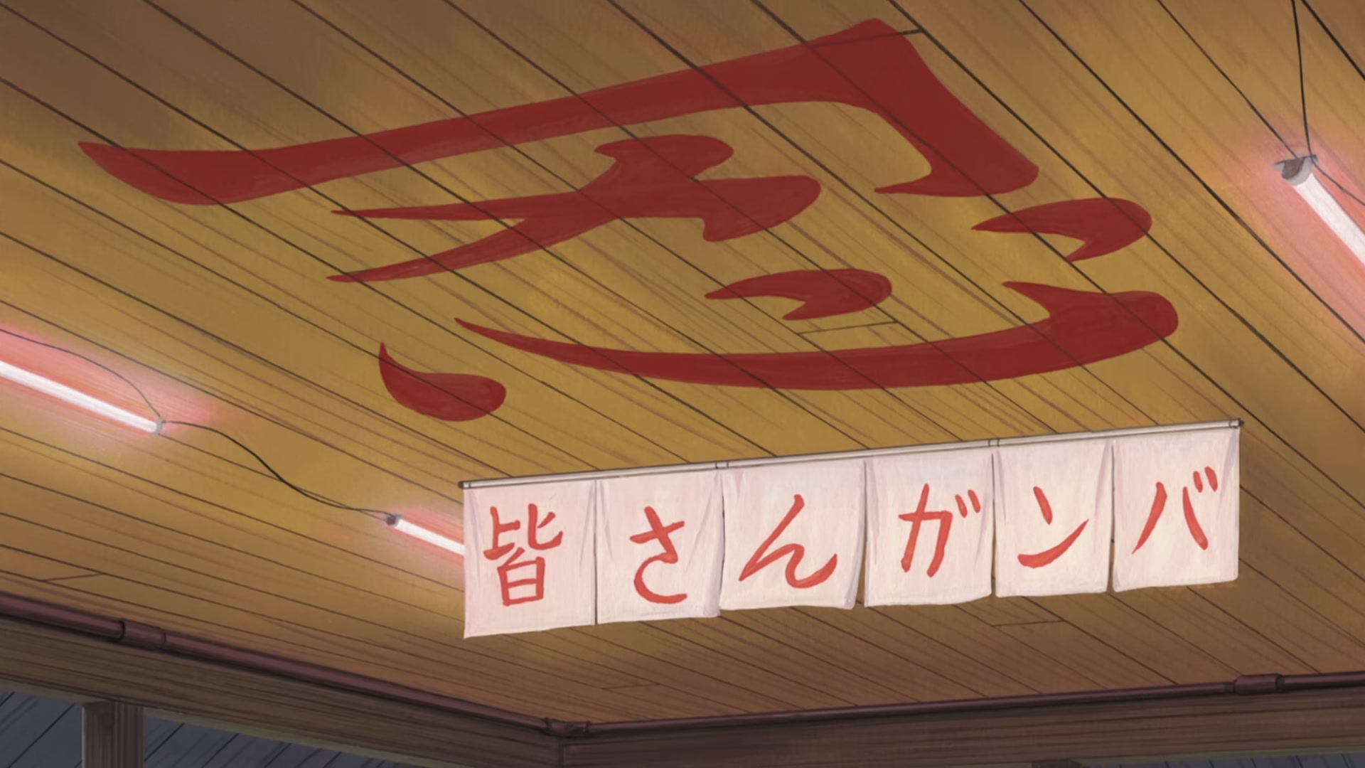 Naruto: Shippuden Ep 309: The A-Rank Mission: The Contest @ 00:02:17