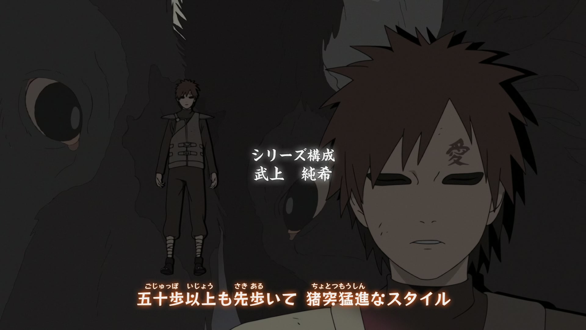 Naruto: Shippuden Ep 309: The A-Rank Mission: The Contest @ 00:04:44
