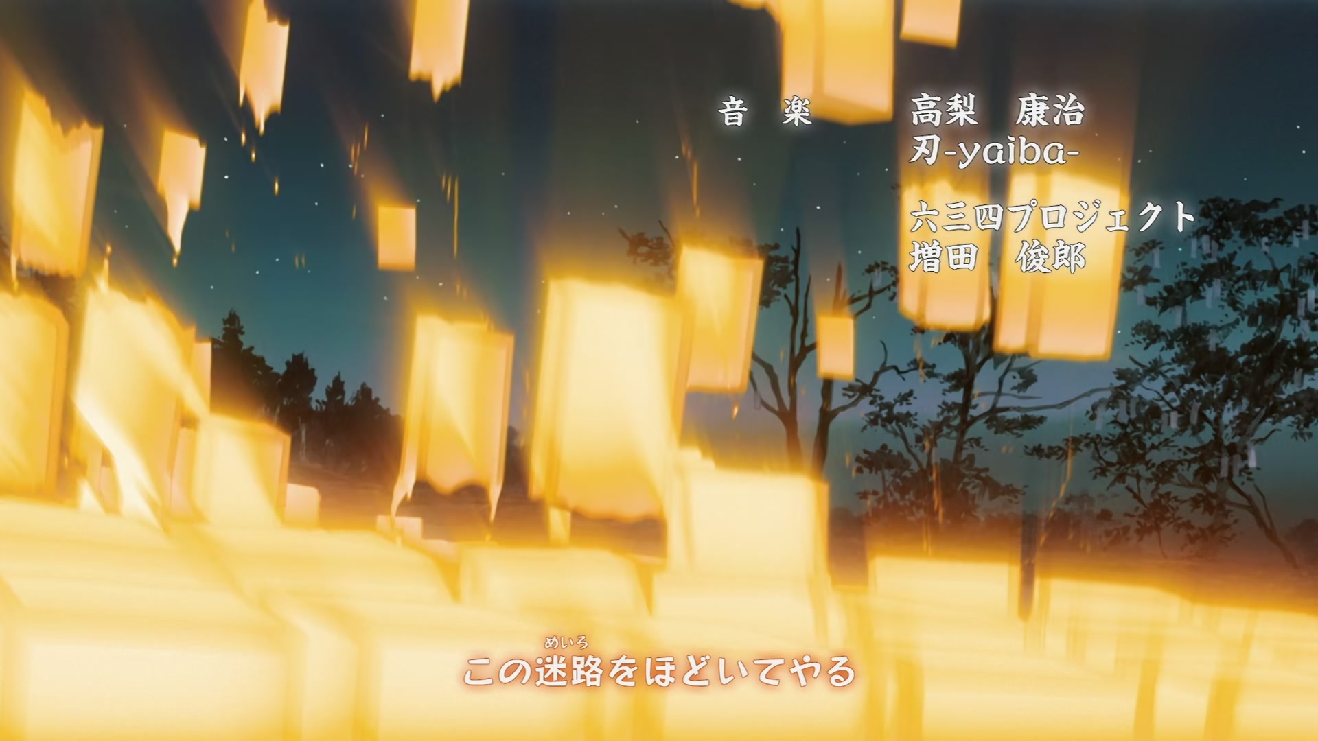 Naruto: Shippuden Ep 309: The A-Rank Mission: The Contest @ 00:04:58