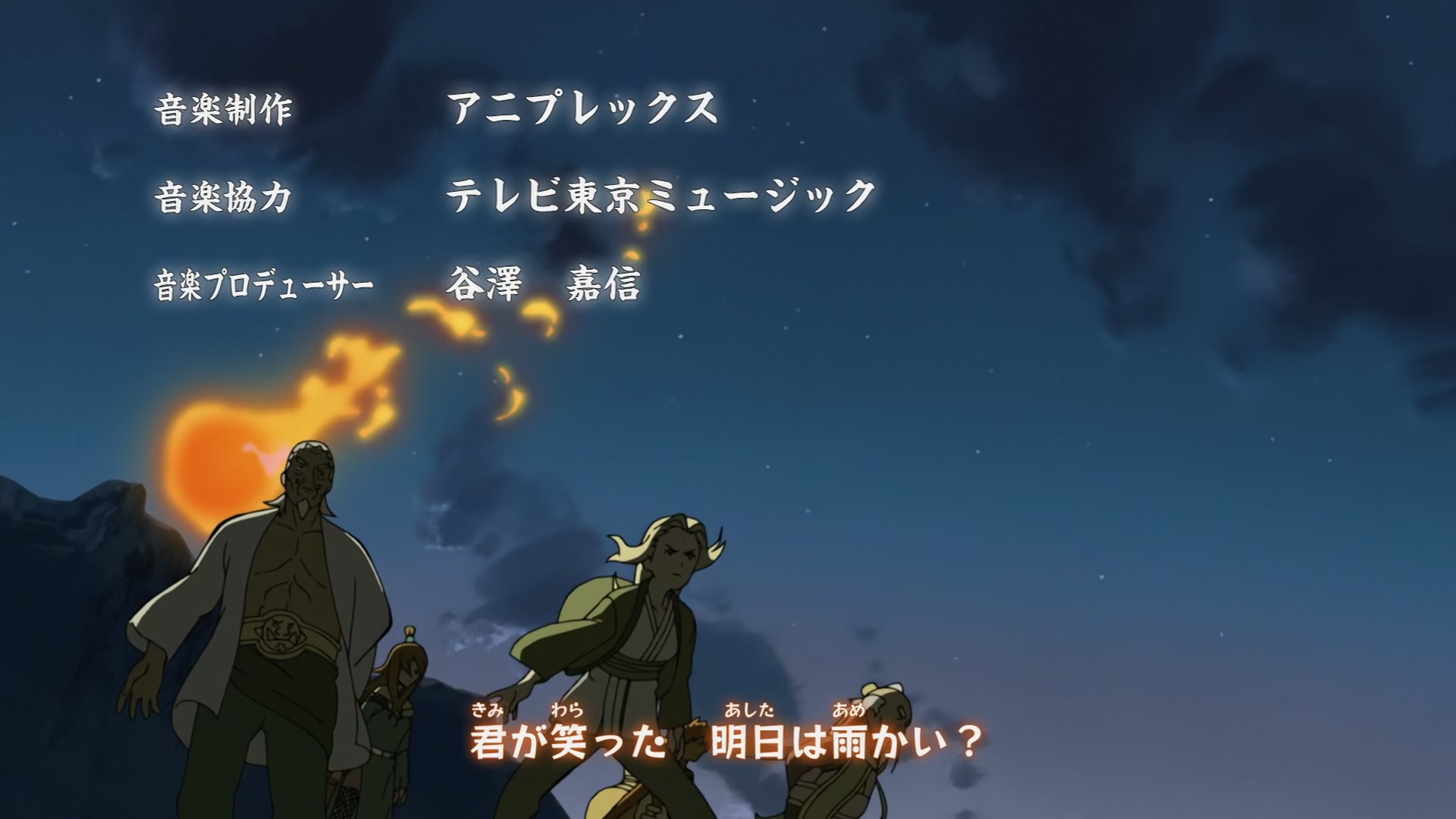 Naruto: Shippuden Ep 309: The A-Rank Mission: The Contest @ 00:05:03