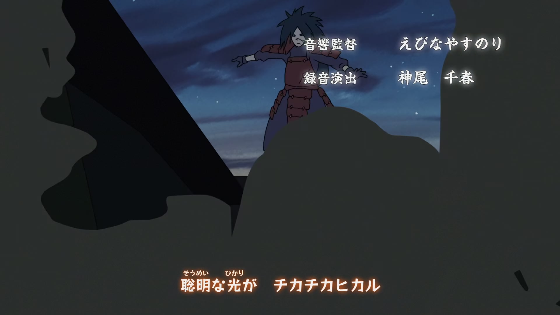 Naruto: Shippuden Ep 309: The A-Rank Mission: The Contest @ 00:05:07