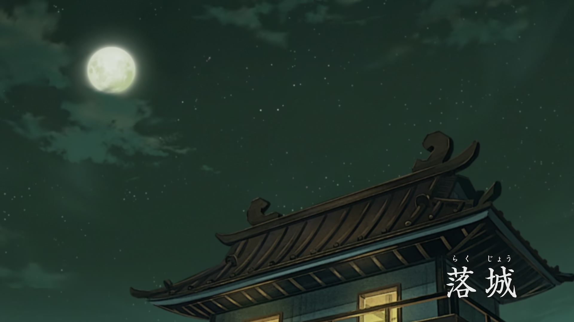 E310 · The Fallen Castle screencaps
