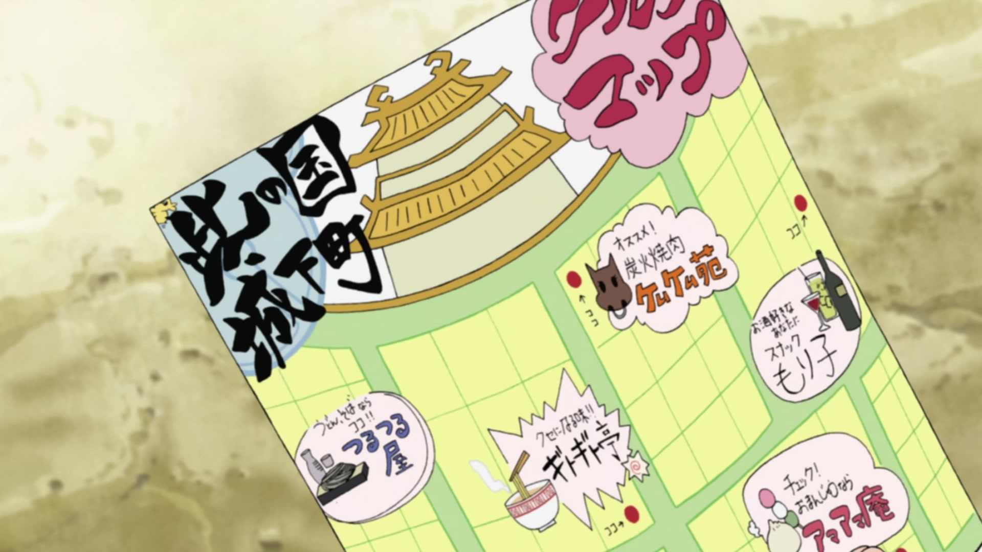 Naruto: Shippuden Ep 310: The Fallen Castle @ 00:05:02