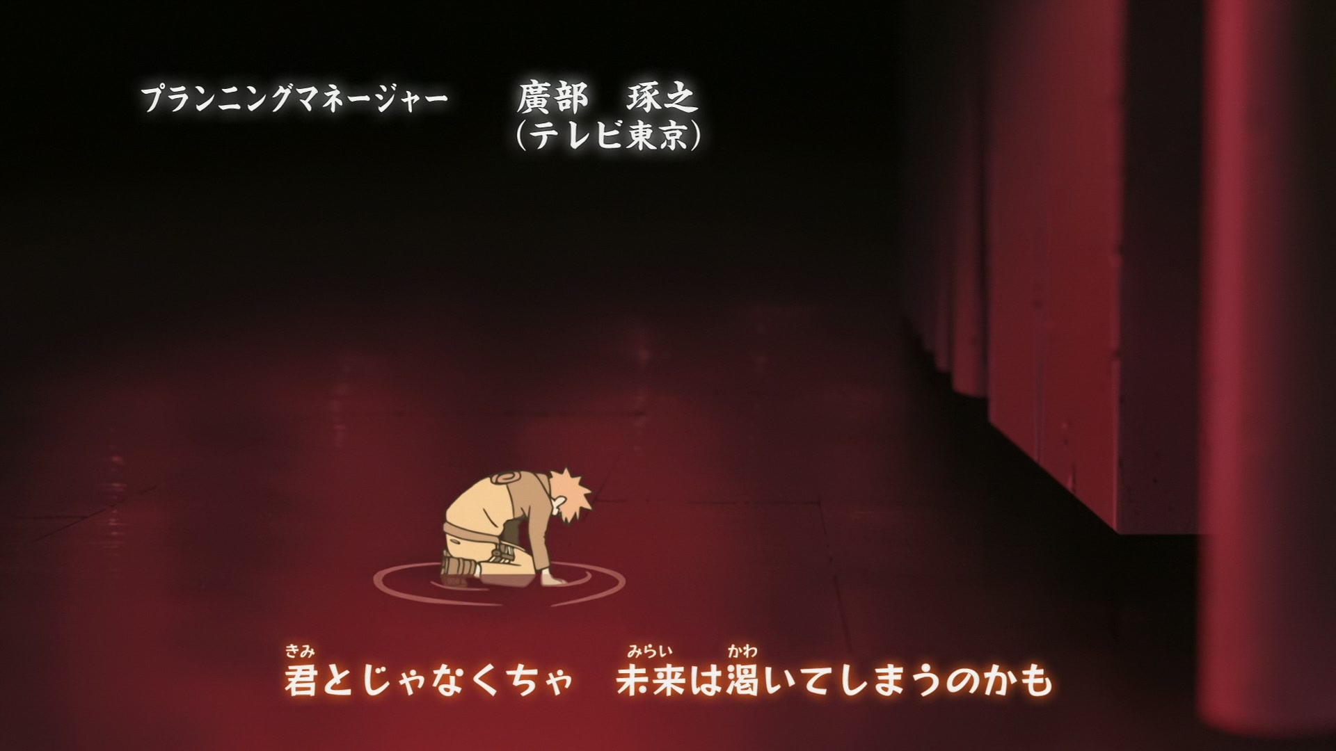 Naruto: Shippuden Ep 313: Rain Followed by Snow, with Some Lightning @ 00:04:29